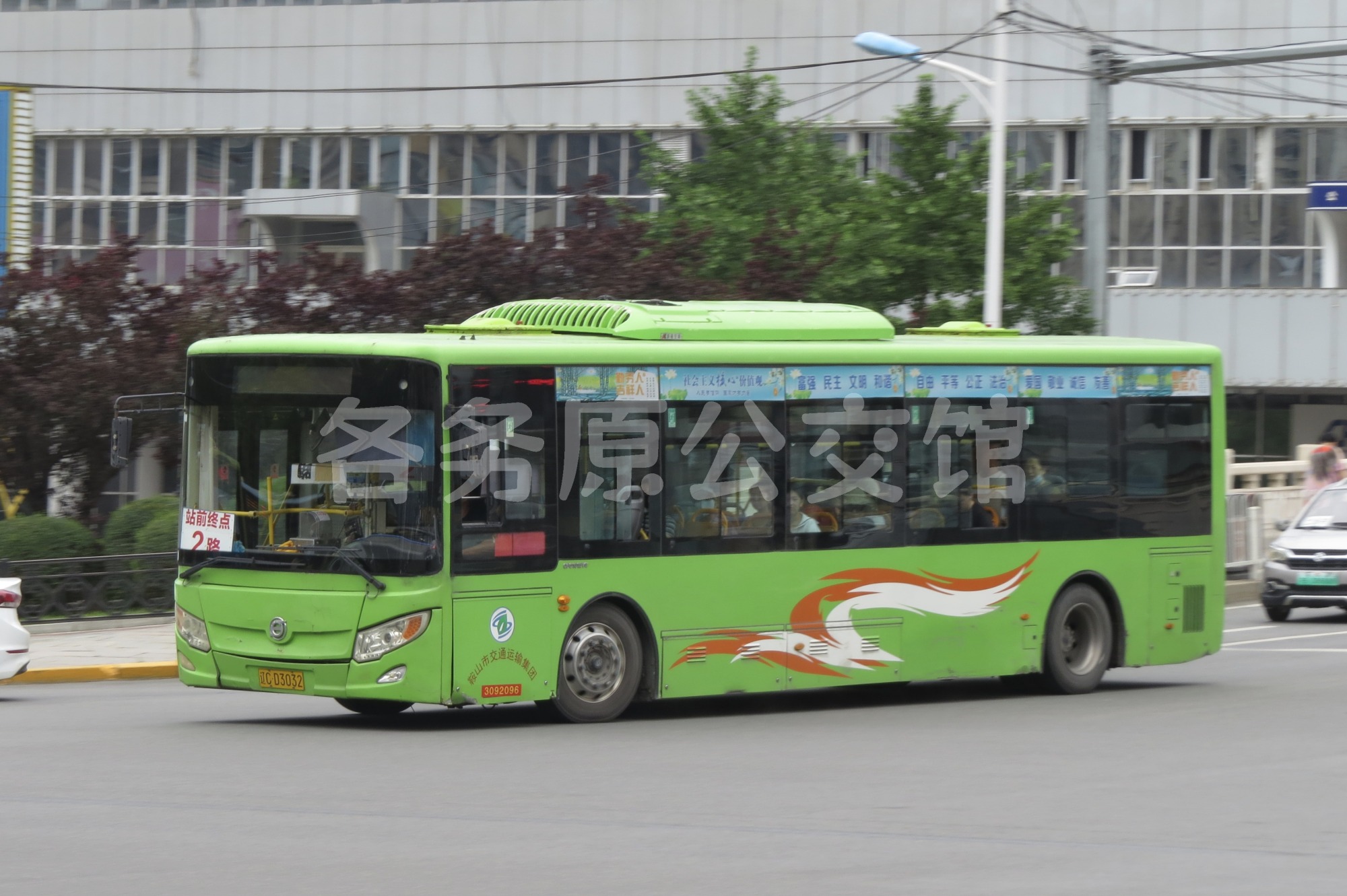 92096