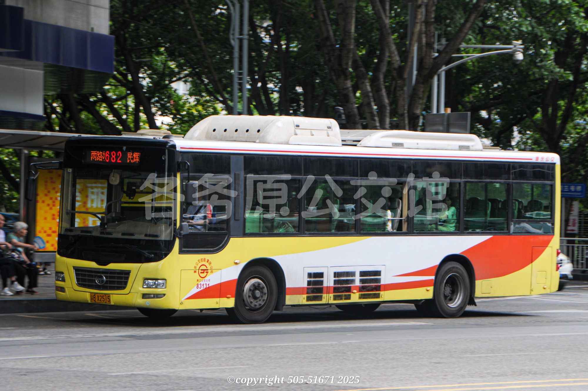 CKZ6116N5图片
