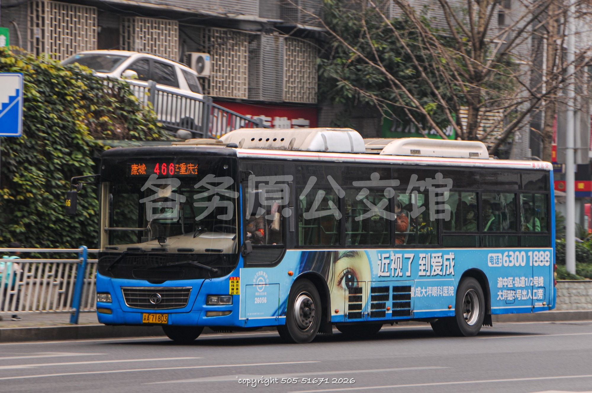 CKZ6106NA4图片