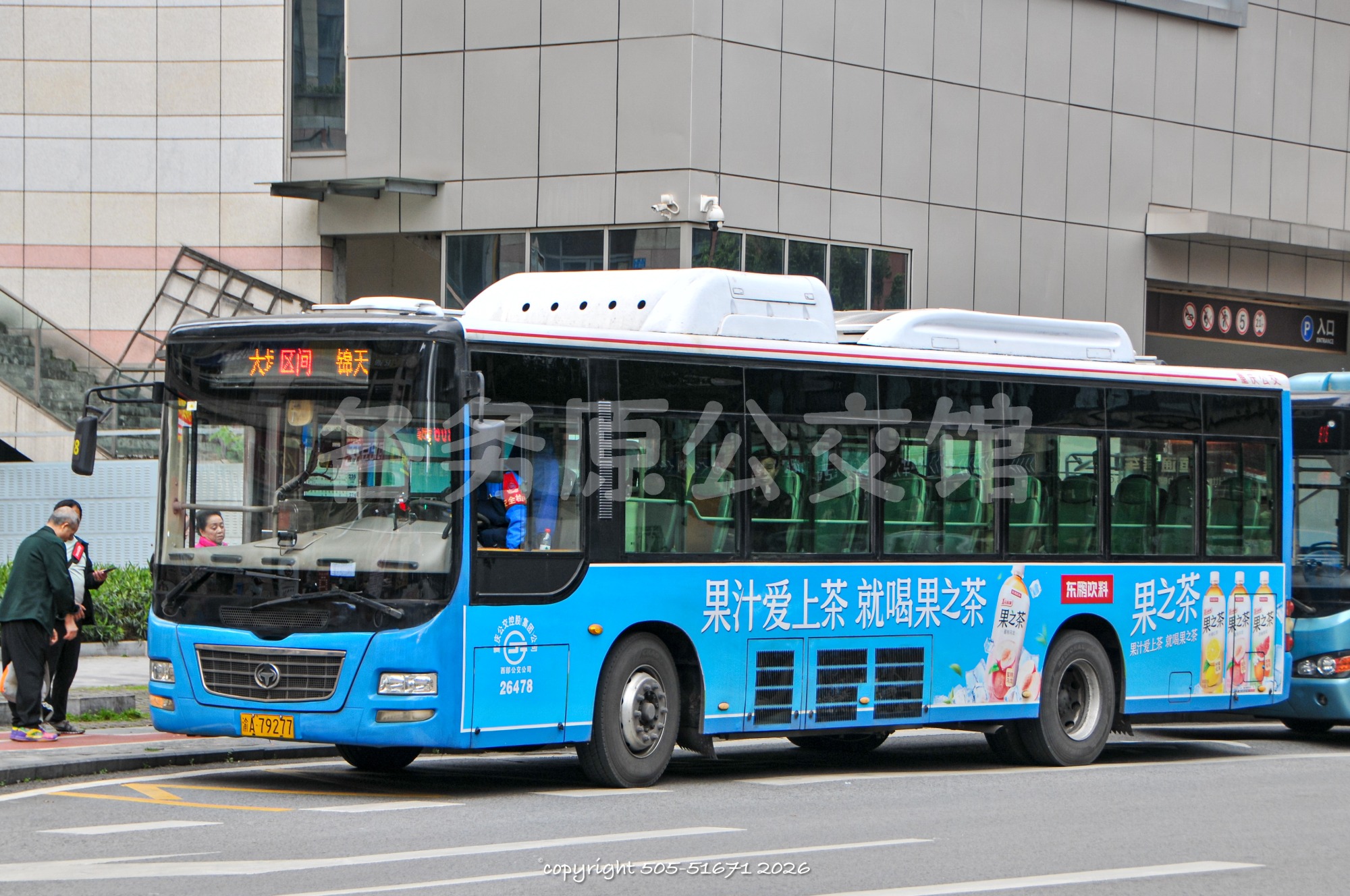 818区间