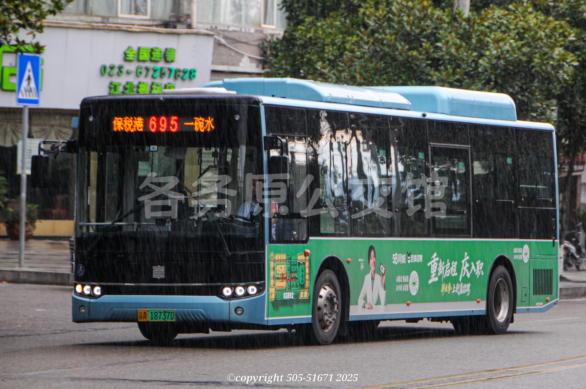 TEG6105BEV08图片