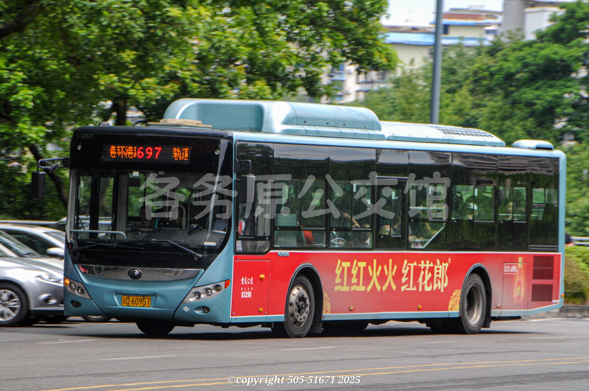 ZK6125HNG2图片