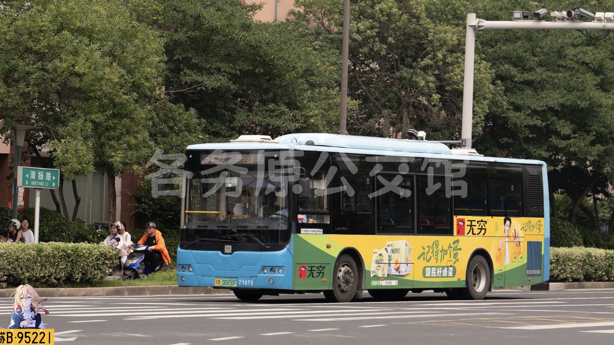 无锡公交 - TEG6106EHEV17