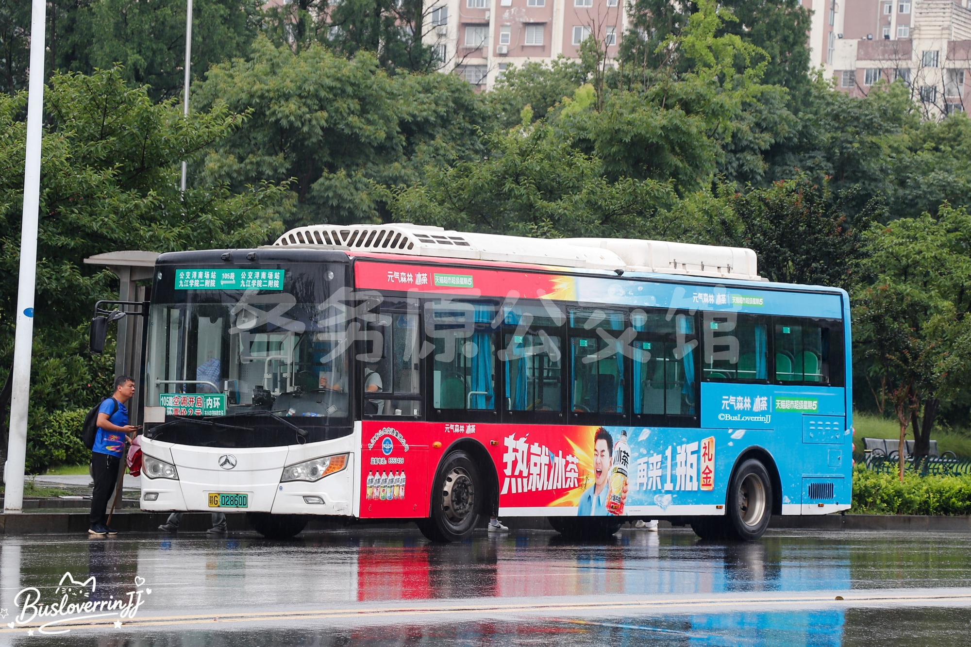 105路内环机动【D073 原106路】（元气森林冰茶-[热就冰茶 再来一瓶礼金/天猫超市超级星期5]）