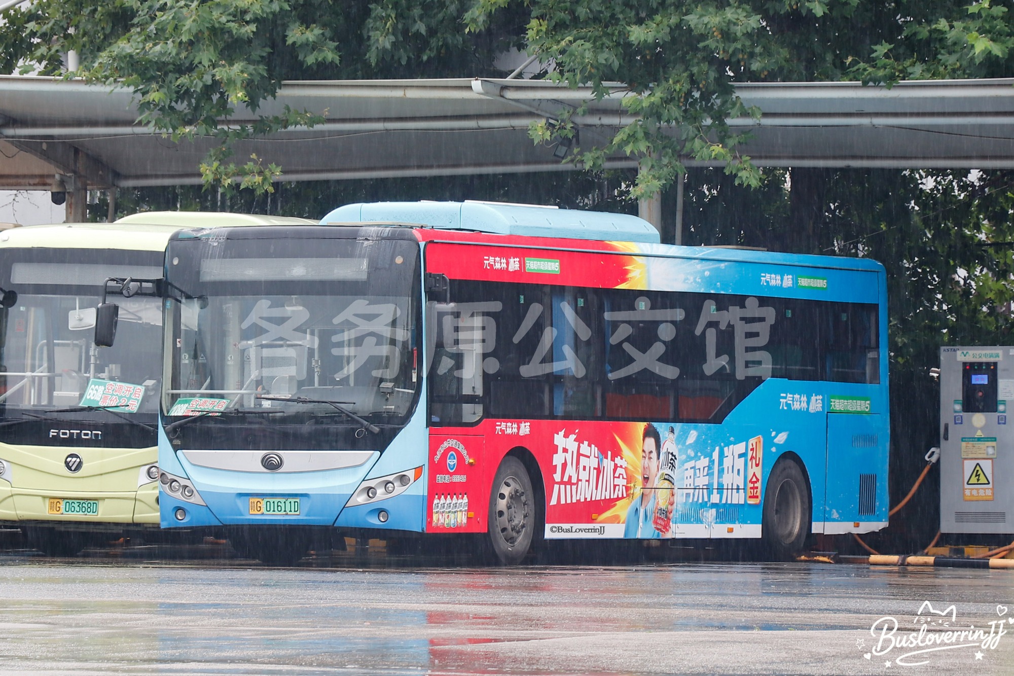 108路停班车【D084】（元气森林冰茶-[热就冰茶 再来一瓶礼金/天猫超市超级星期5]）
