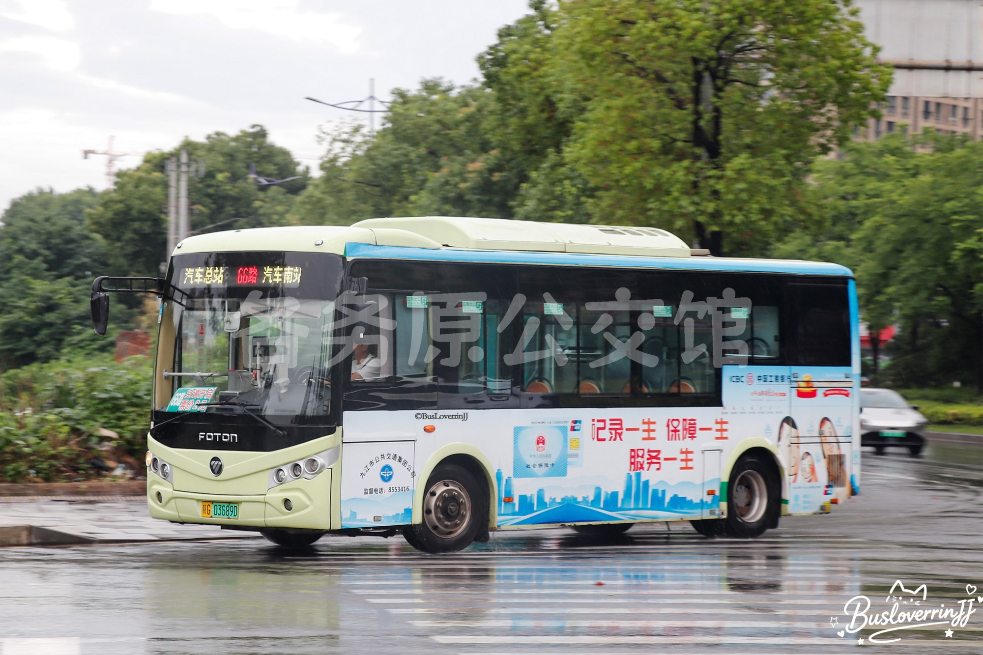 66路机动【C129 原69路】（中国工商银行-[记录一生 保障一生 服务一生]）