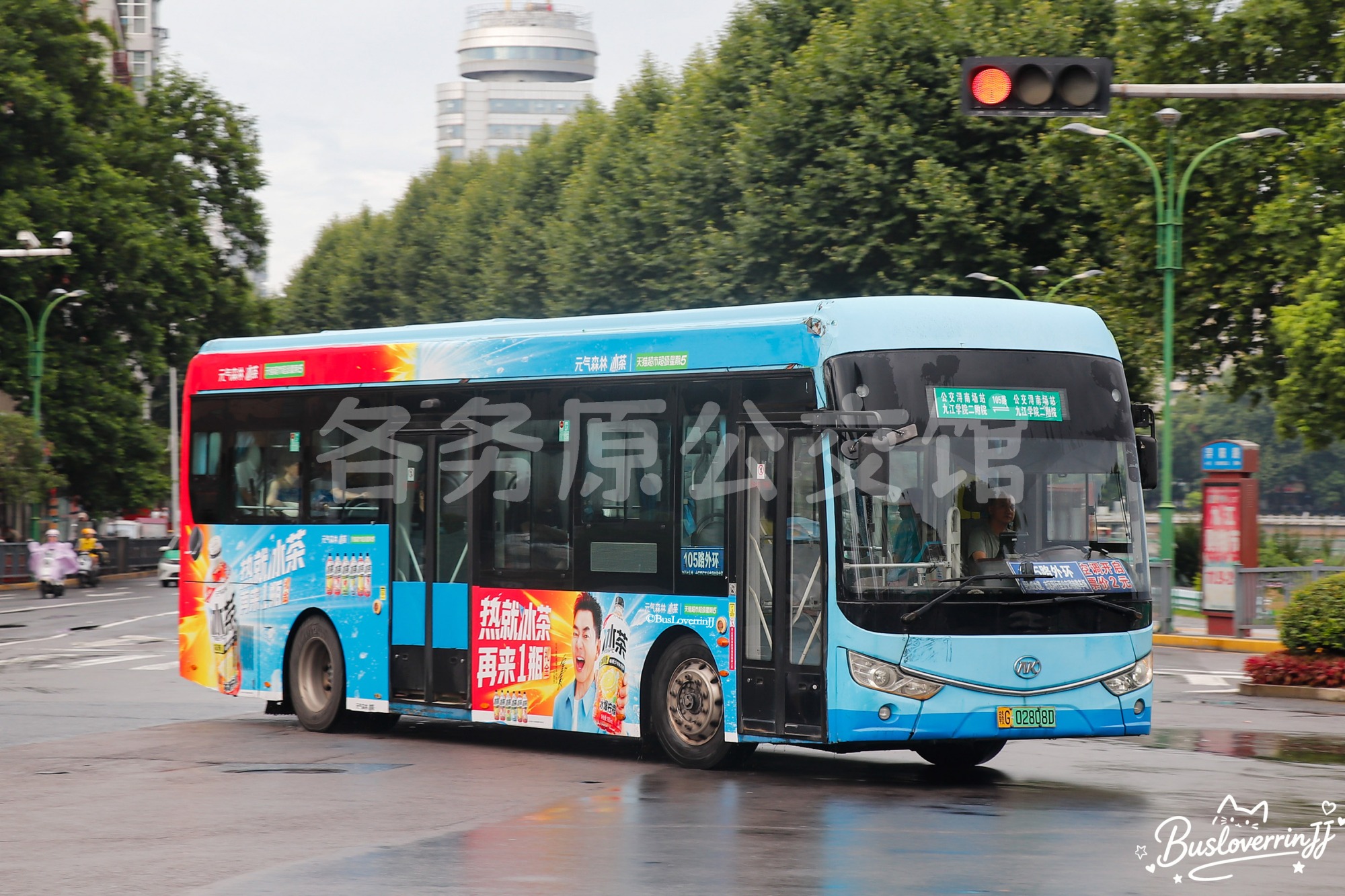 105路外环机动【A107 原53路】（元气森林冰茶-[热就冰茶 再来一瓶礼金/天猫超市超级星期5]）