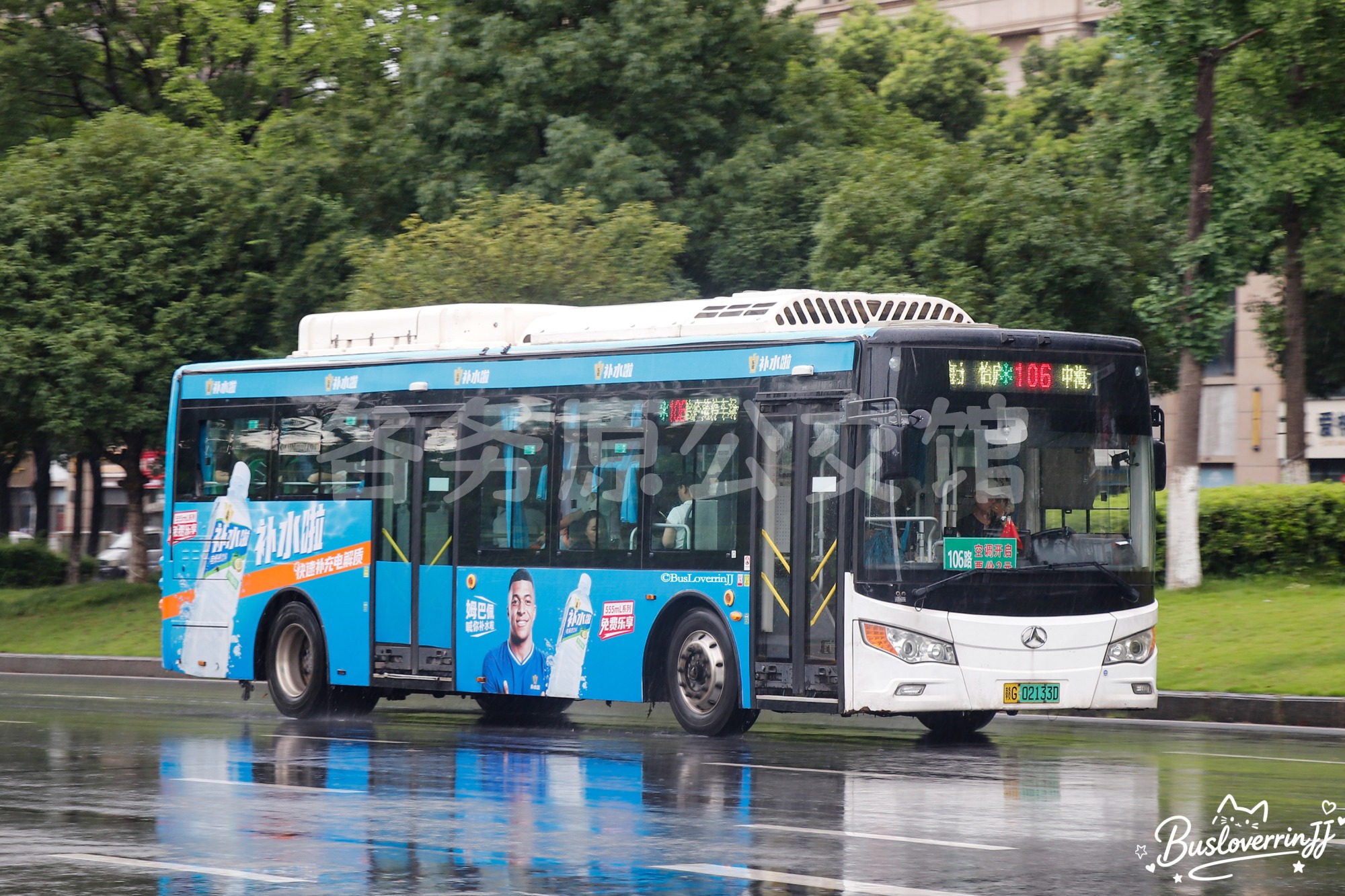 106路【D072】（东鹏补水啦-[姆巴佩喊你补水啦/快速补充电解质]）
