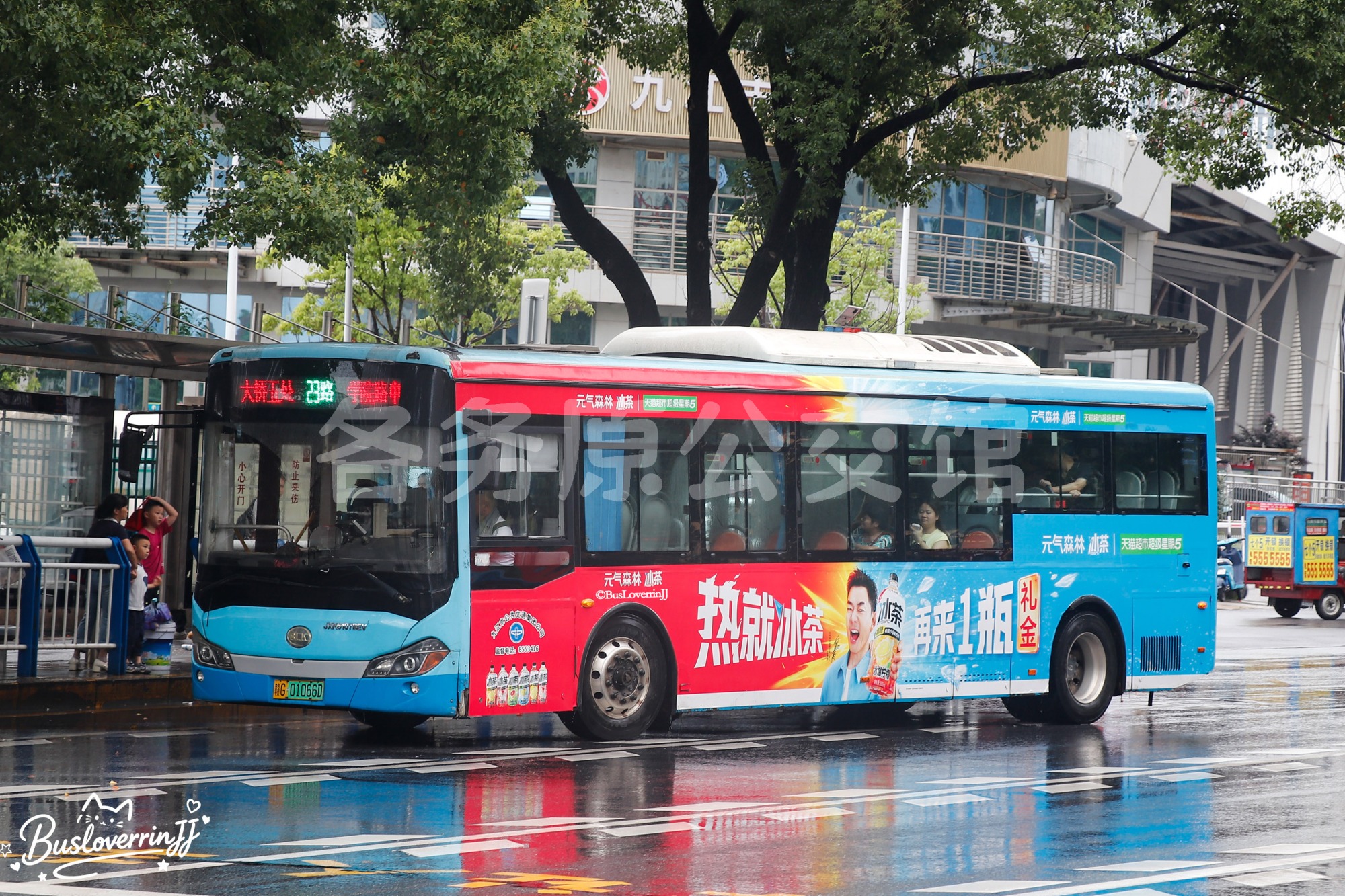 23路【B049 原22路】（元气森林冰茶-[热就冰茶 再来一瓶礼金/天猫超市超级星期5]）