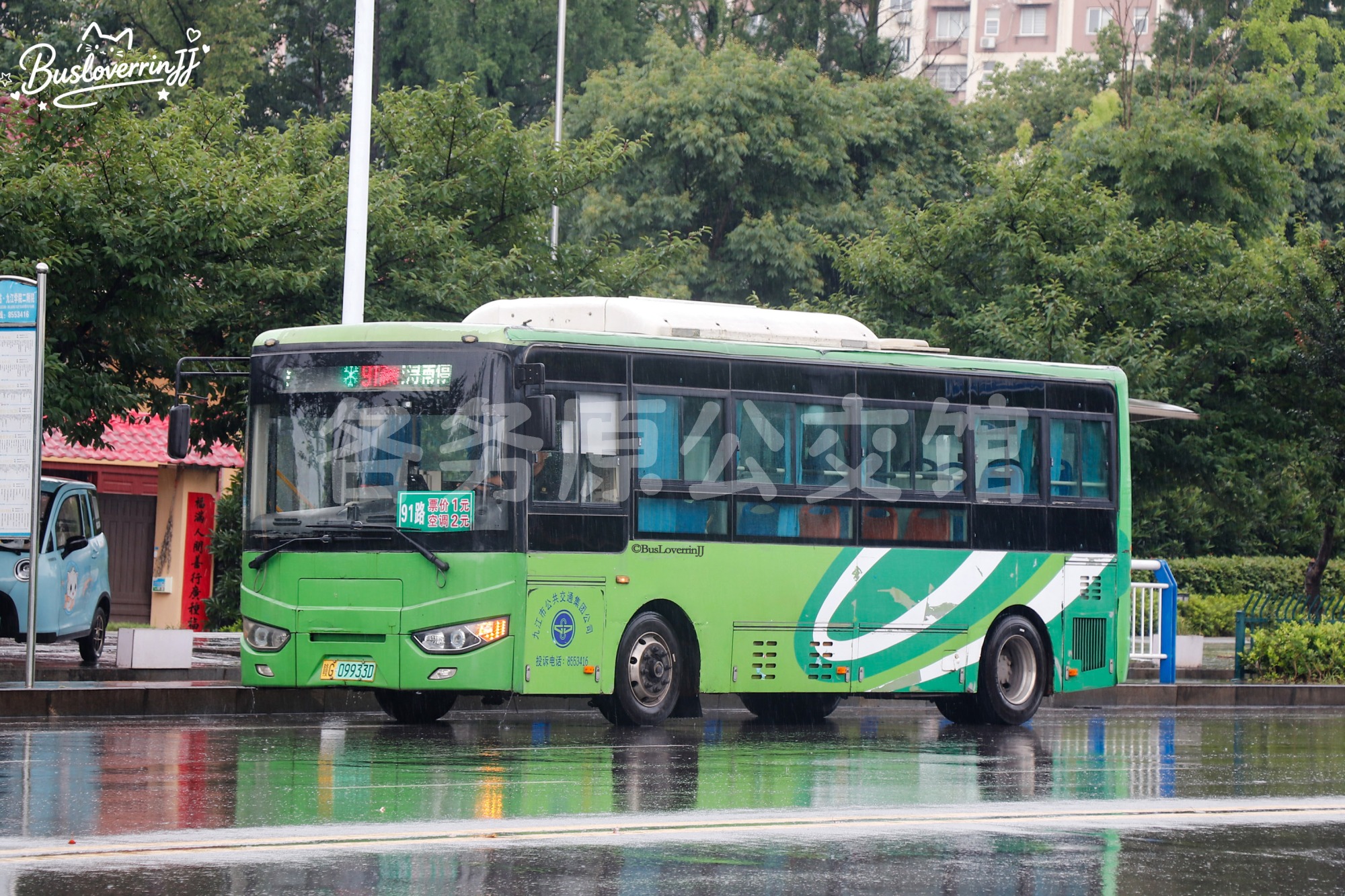 91路【C141 原70/83路】（原色）
