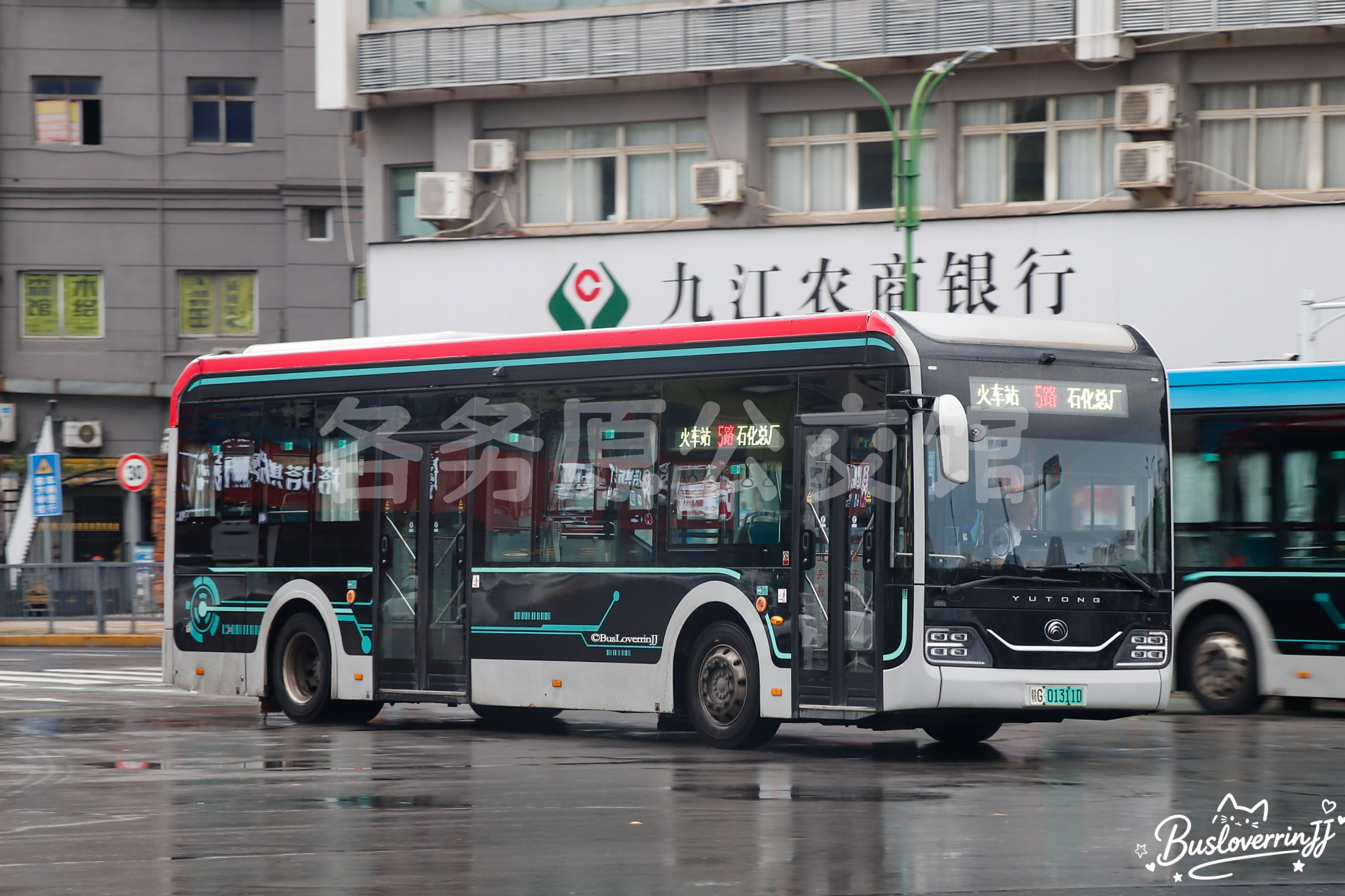 5路【B005】（原色）