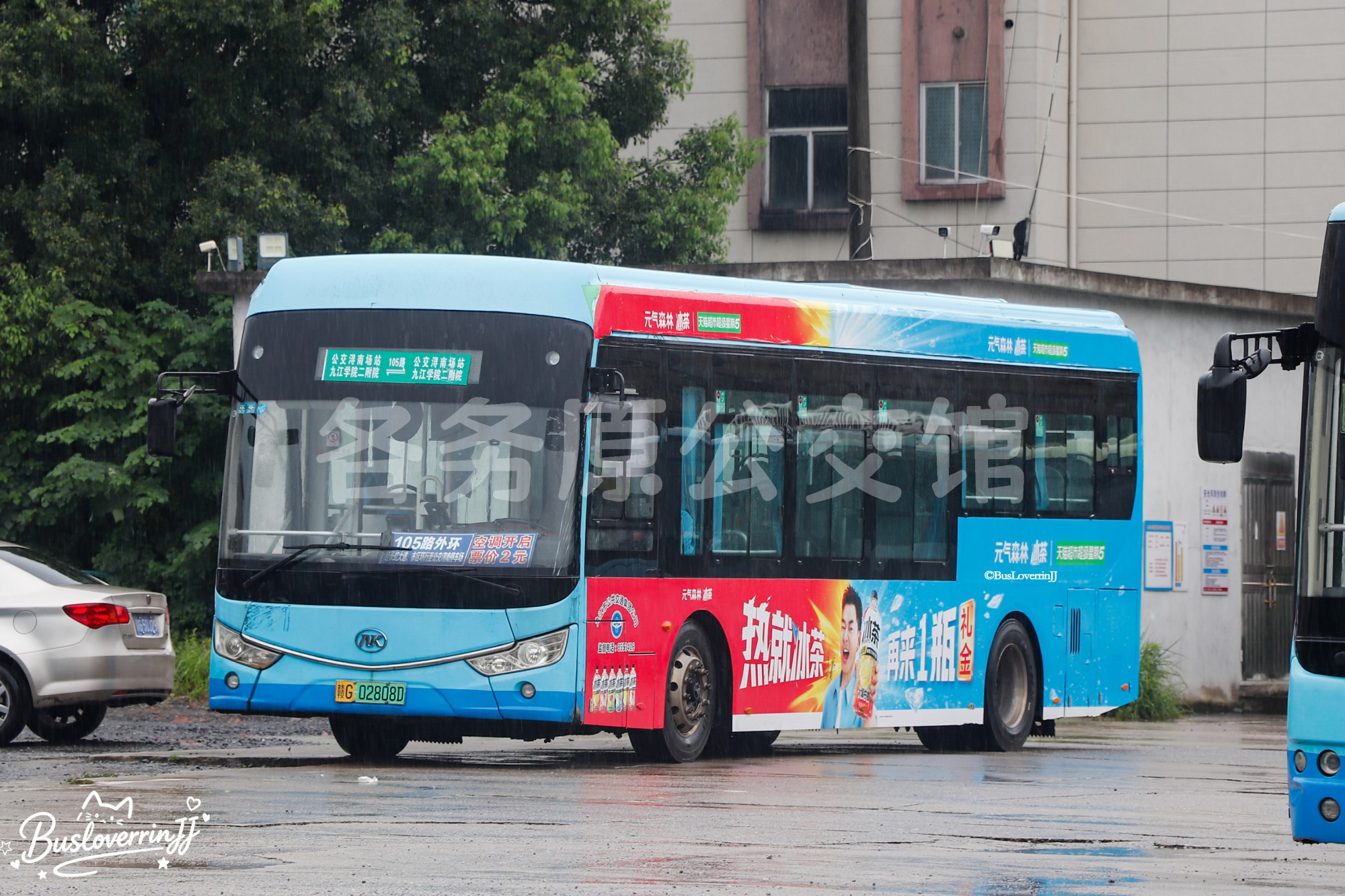 105路外环机动 停班车【A107 原53路】（元气森林冰茶-[热就冰茶 再来一瓶礼金/天猫超市超级星期5]）