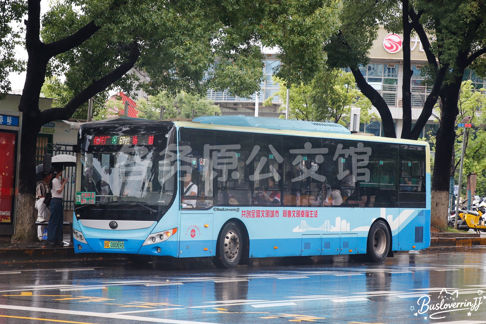 67路【C105】（原色-[共创全国文明城市 同享文明幸福生活]）