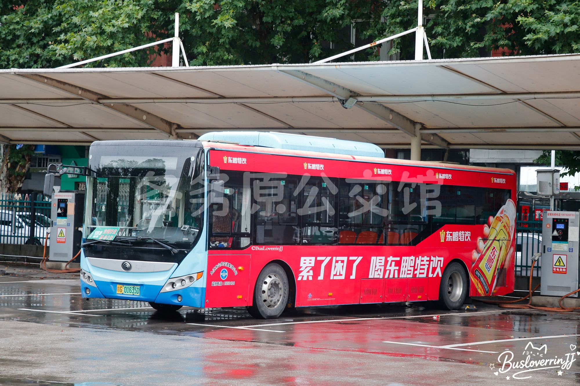 108路晚班|1081路 停班车【D086】（东鹏特饮-[累了困了 喝东鹏特饮]）
