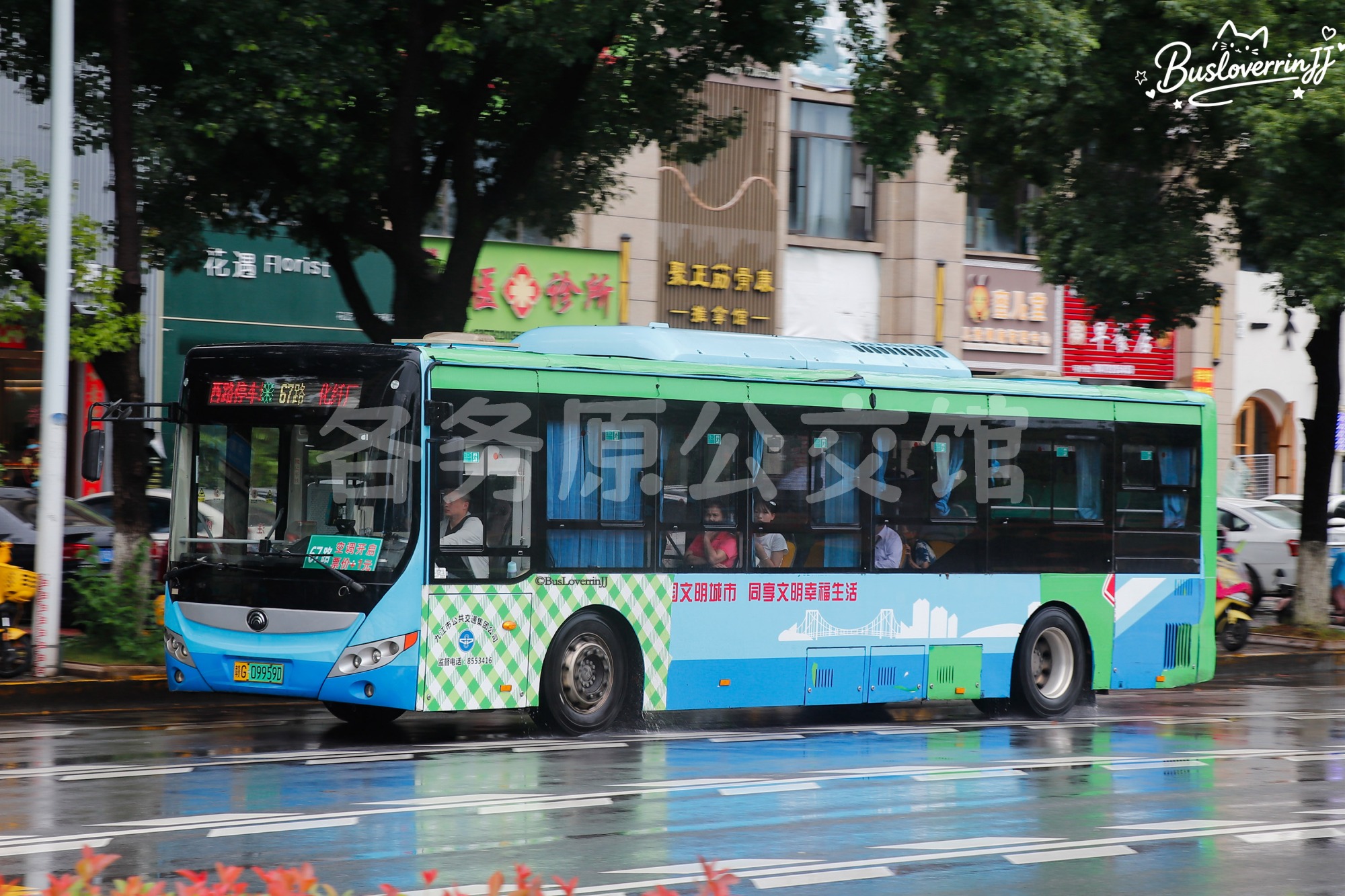 67路【C109 原21路支线|211路】（安井 + 原色-[共创全国文明城市 同享文明幸福生活]）