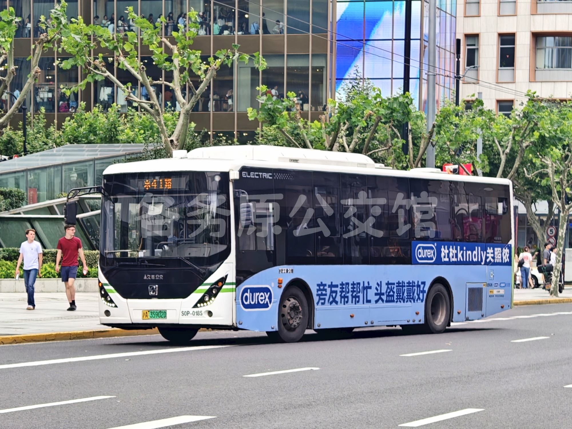 杜蕾斯