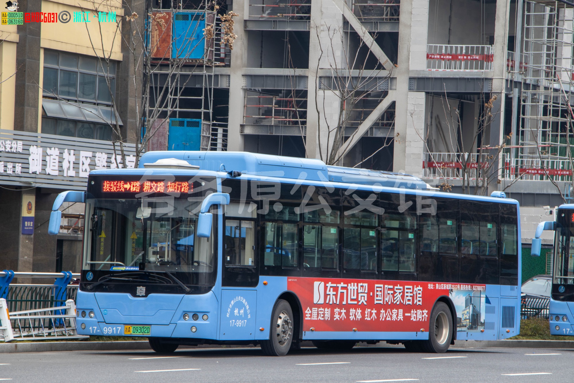 萧山公交 - TEG6129BEV15