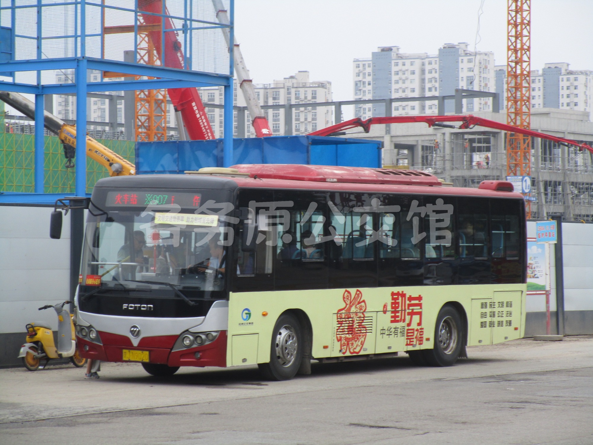未命名图片