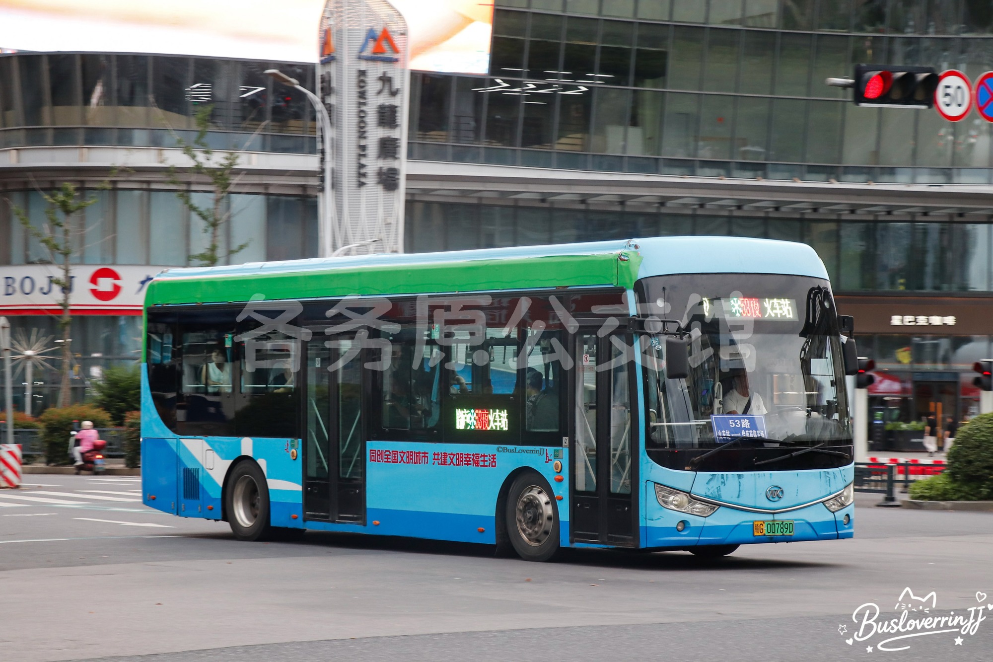 53路夜班【A103 原72路】（原色-[同创全国文明城市 共建文明幸福生活]）
