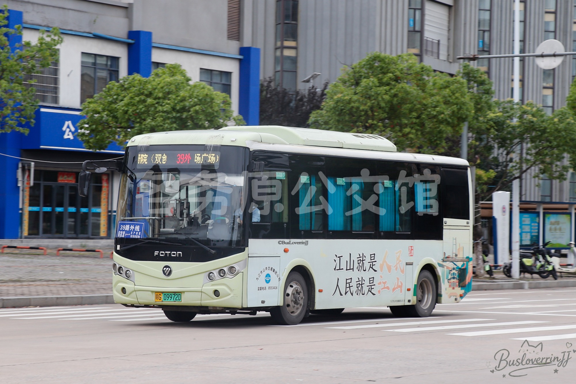 39路外线【B115 原59/60路】（公益广告-[江山就是人民 人民就是江山]）