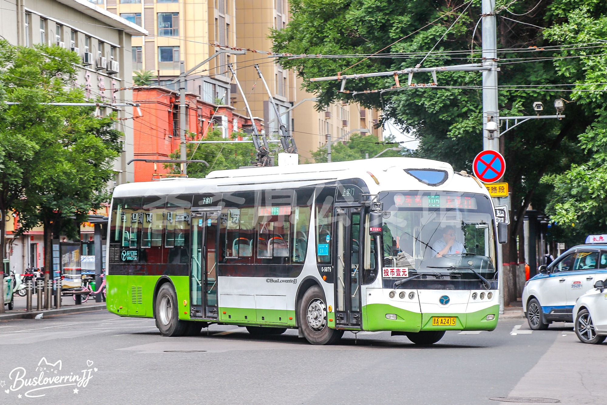 105路【5079】（原色）