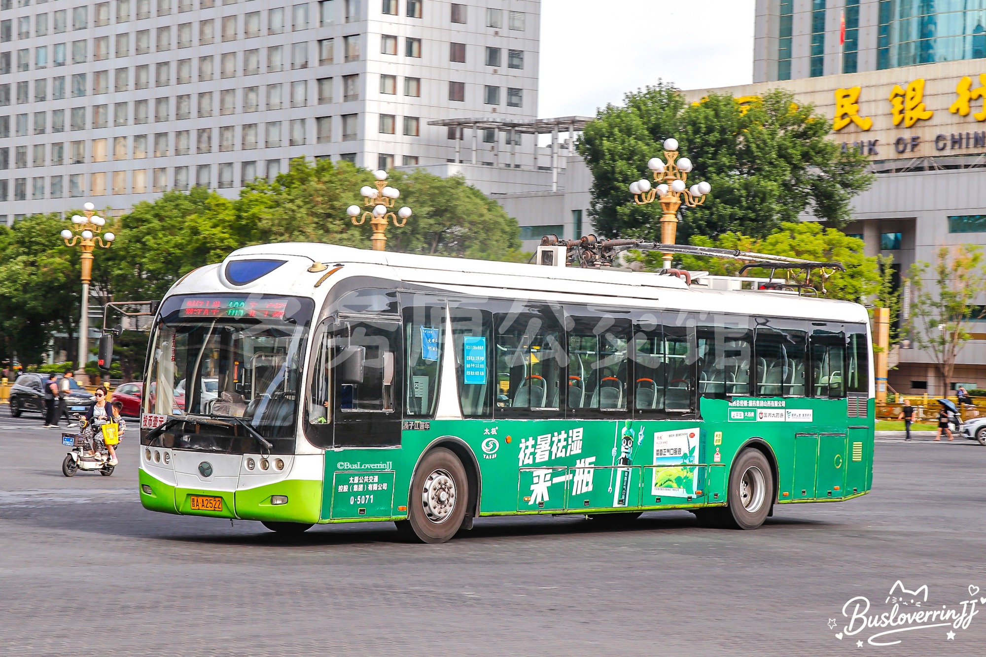 103路【5071】（太极藿香正气口服液-[祛暑祛湿来一瓶]）