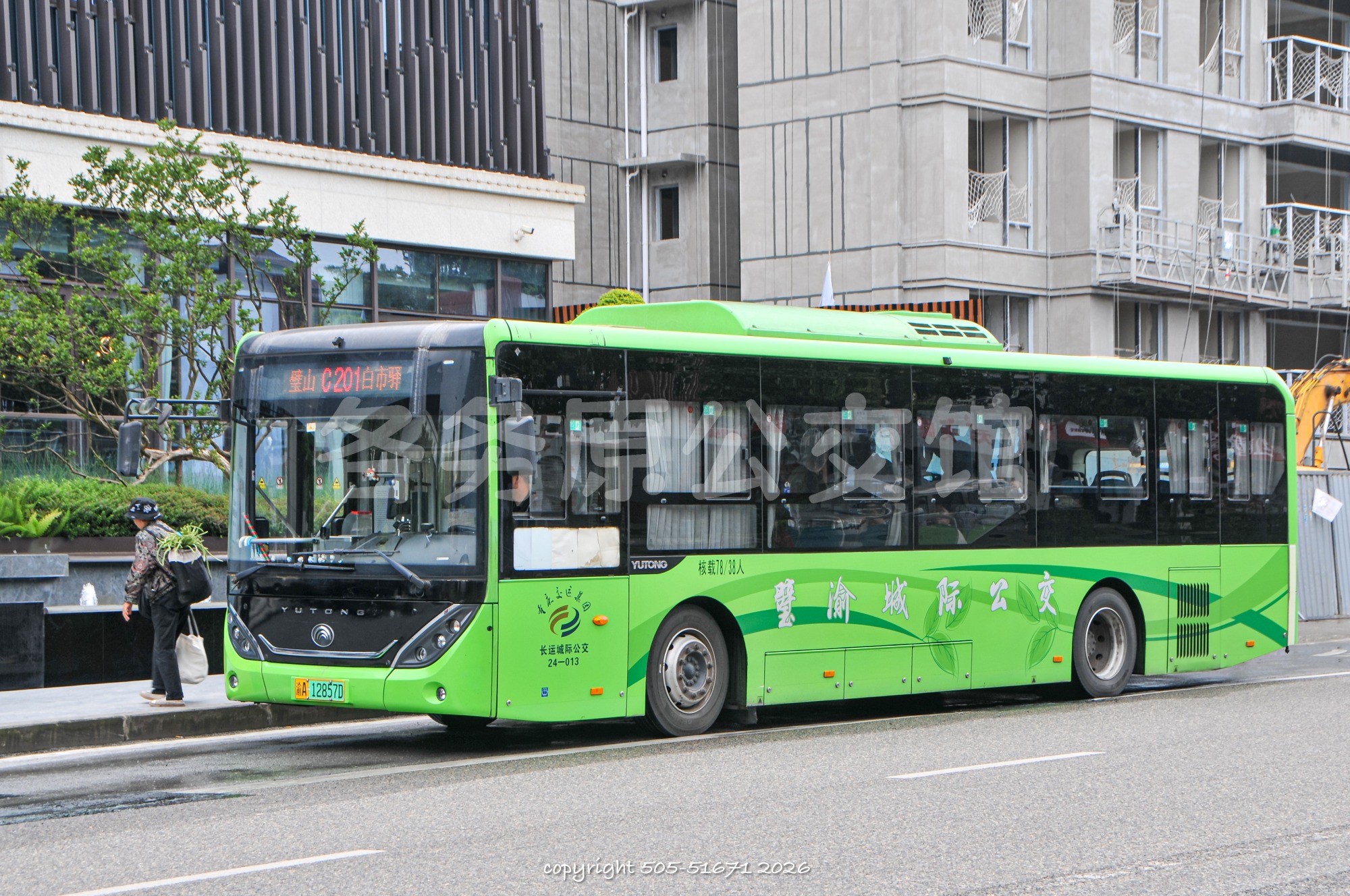 ZK6106BEVG4图片