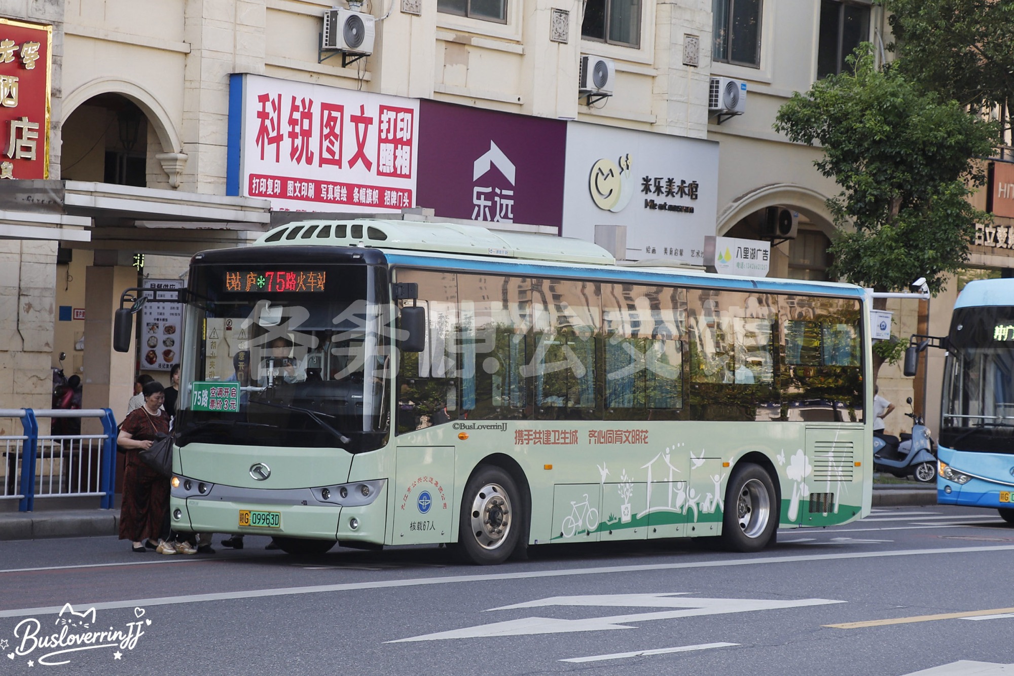 75路机动【G030 原76路/八里湖新区环湖旅游线】（原色-[携手共建卫生城 齐心同育文明花]）