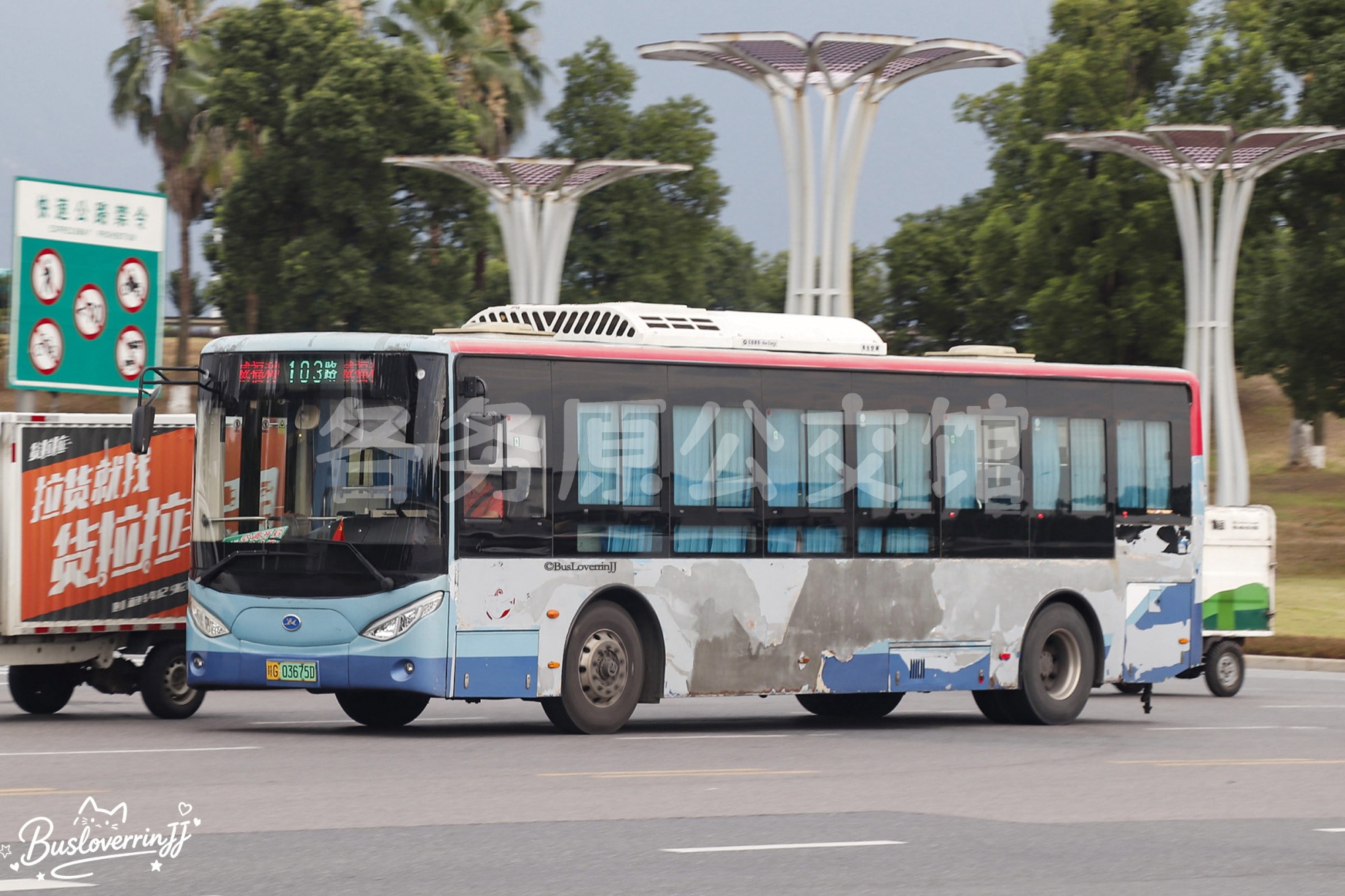 103路【D060】（原色-[铁皮外露]）