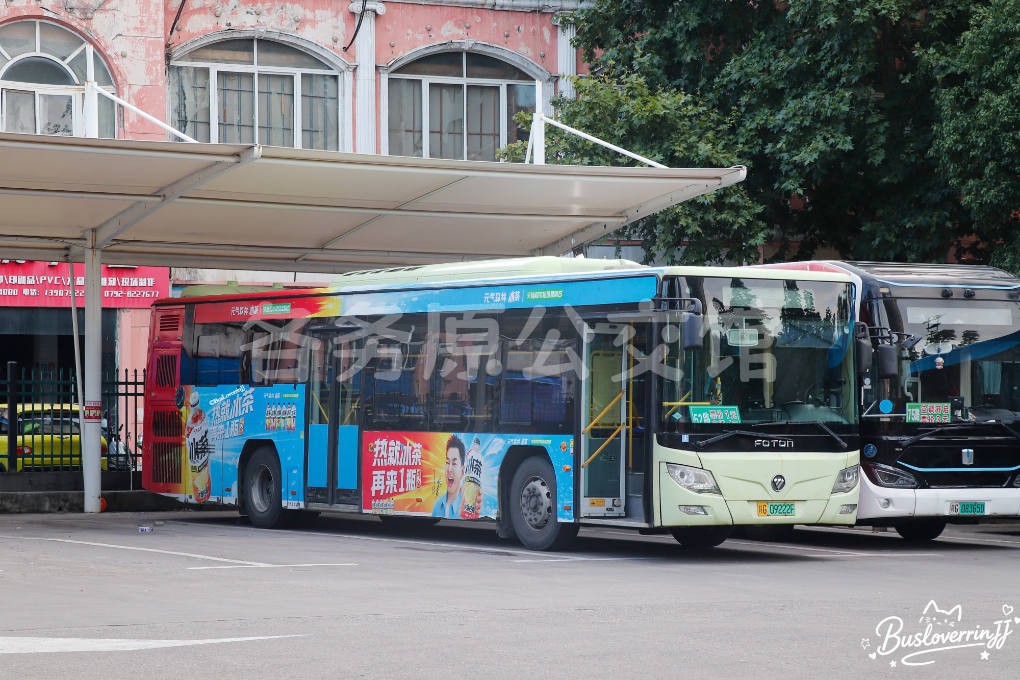 52路机动 停班车【E058 原19/95路】（元气森林冰茶-[热就冰茶 再来一瓶礼金/天猫超市超级星期5]）