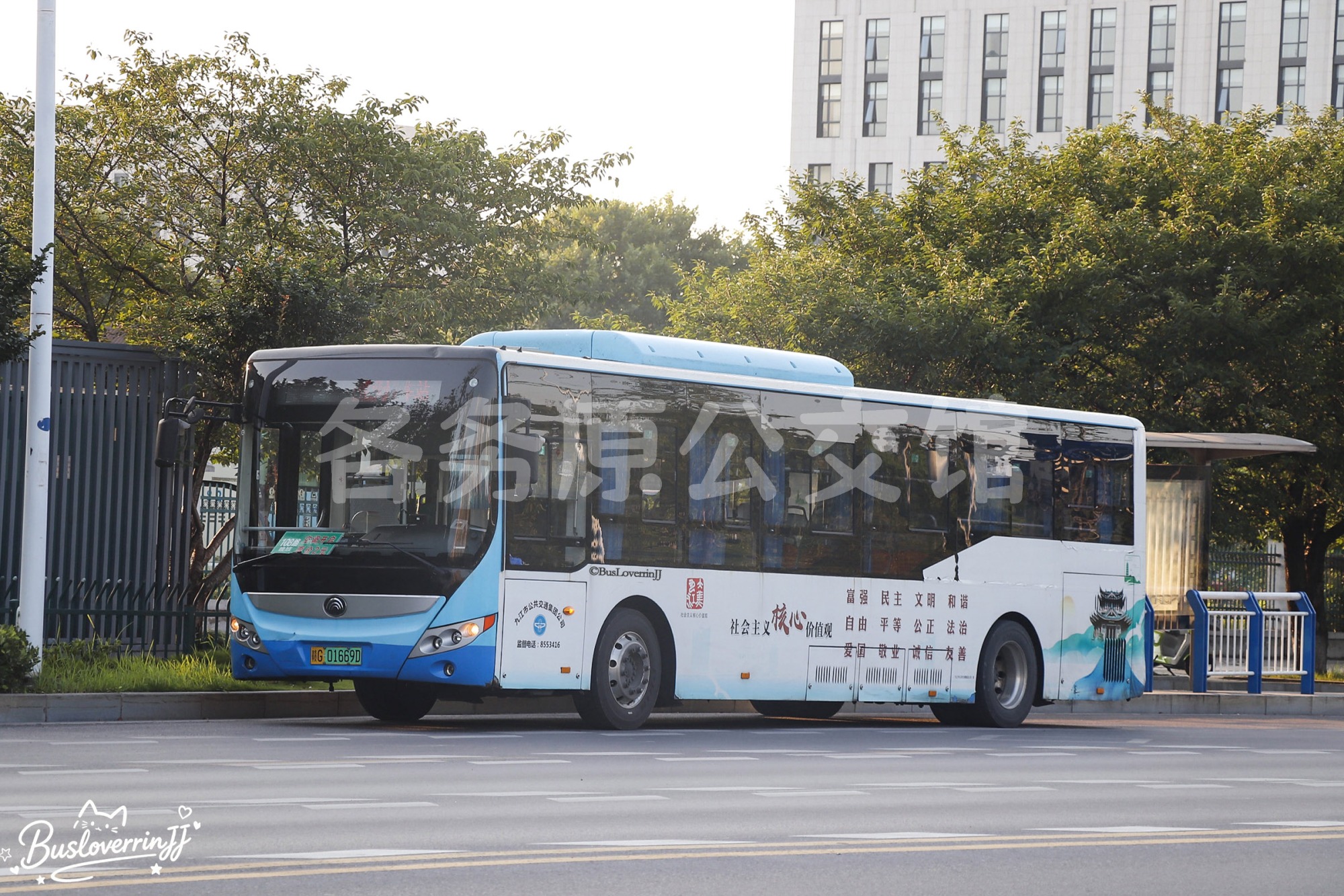 108路晚班|1081路【D091】（“社会主义核心价值观”公益广告-[富强 民主 文明 和谐 自由 平等 公正 法治 爱国 敬业 诚信 友善]）