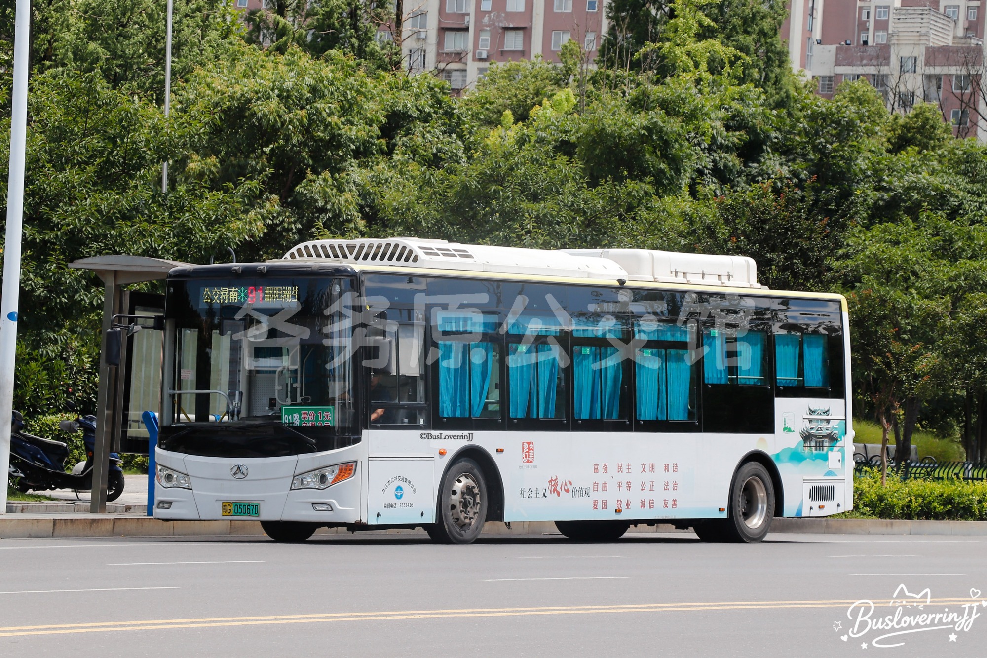 91路【D078 原104路】（“社会主义核心价值观”公益广告-[富强 民主 文明 和谐 自由 平等 公正 法治 爱国 敬业 诚信 友善]）