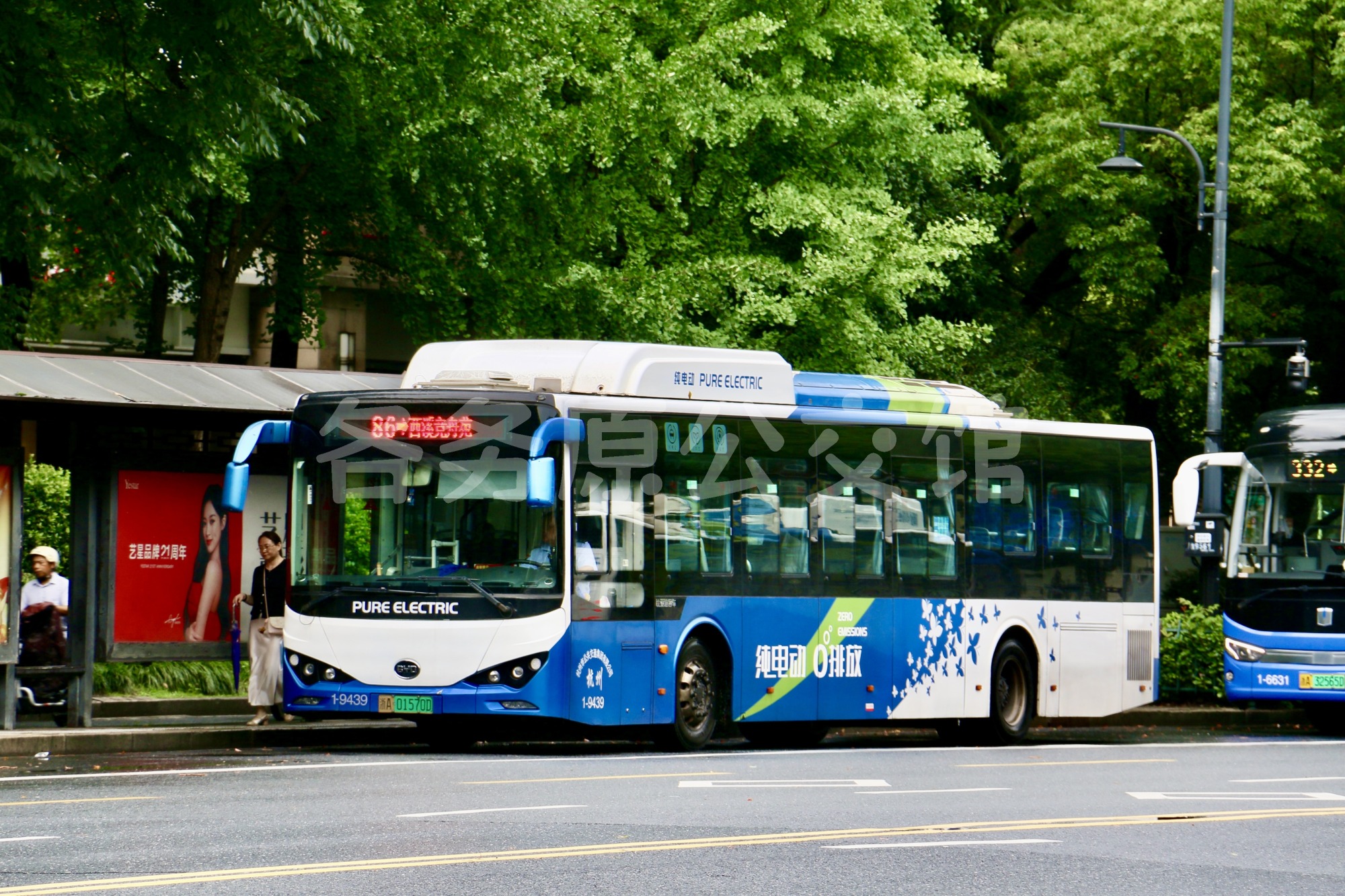 86路1-9439