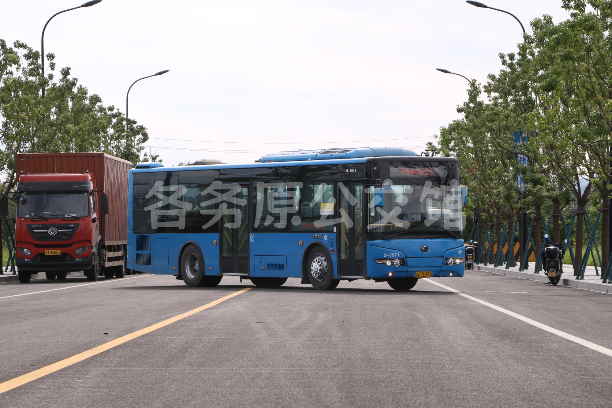“定制专线”