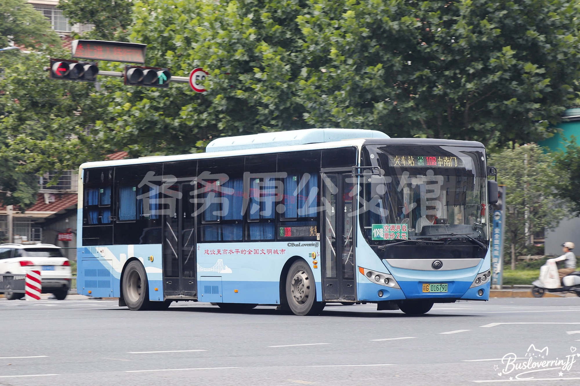 108路【D093】（原色-[建设更高水平的全国文明城市]）