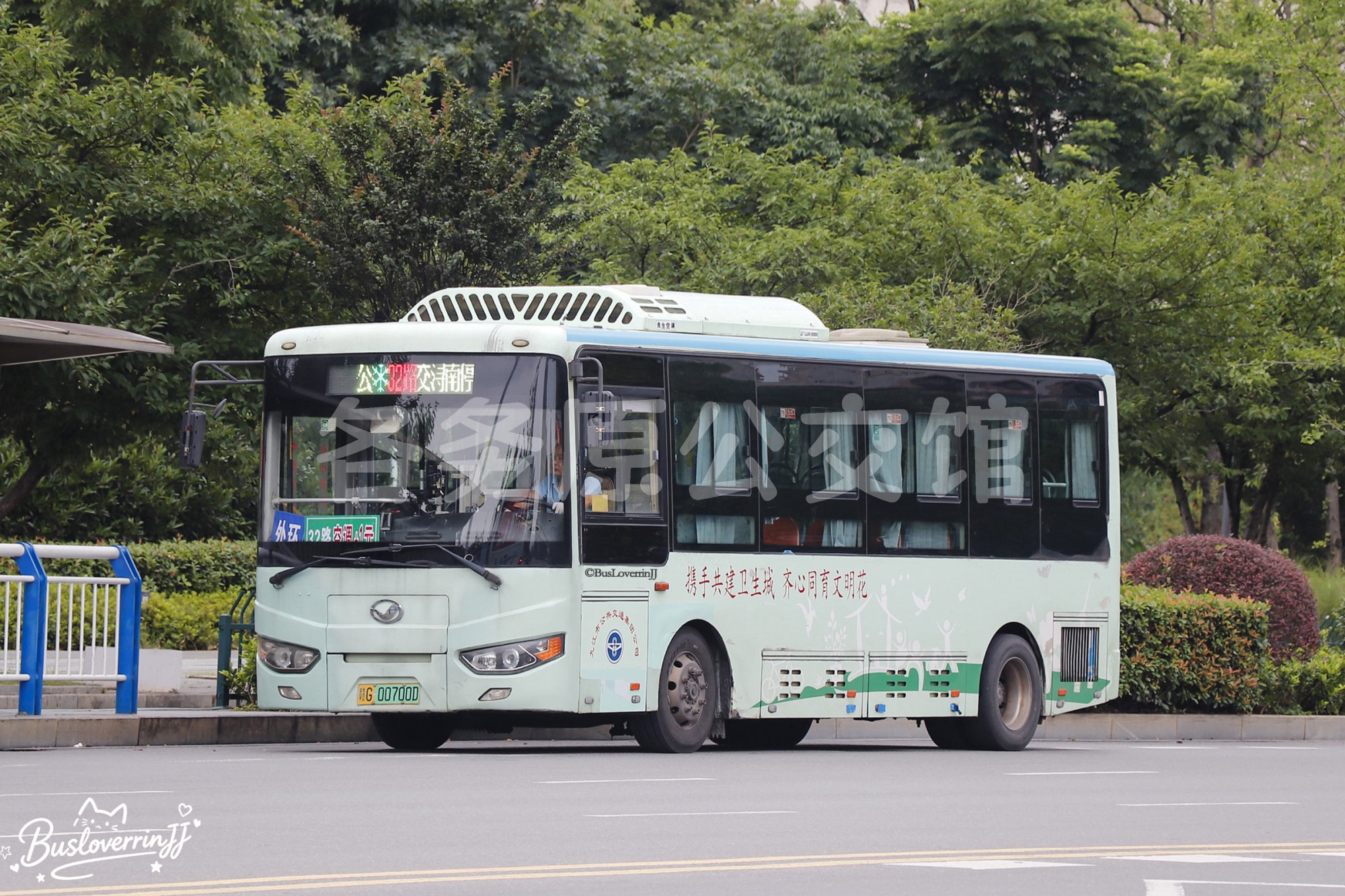 32路外环【A054】（原色-[携手共建卫生城 齐心同育文明花]）