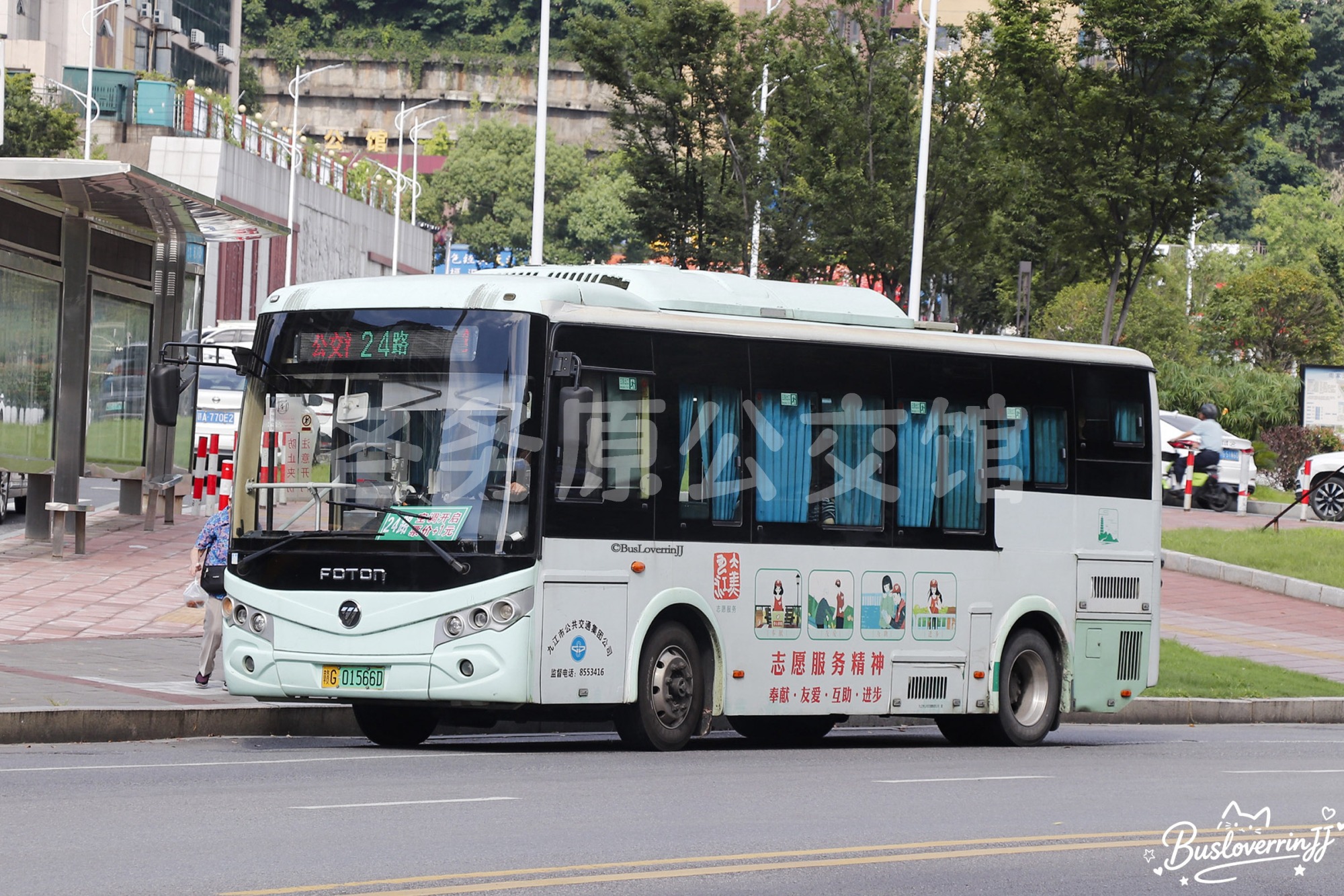 24路【D023 原28路】（公益广告-[志愿服务精神 奉献·友爱·互助·进步]）