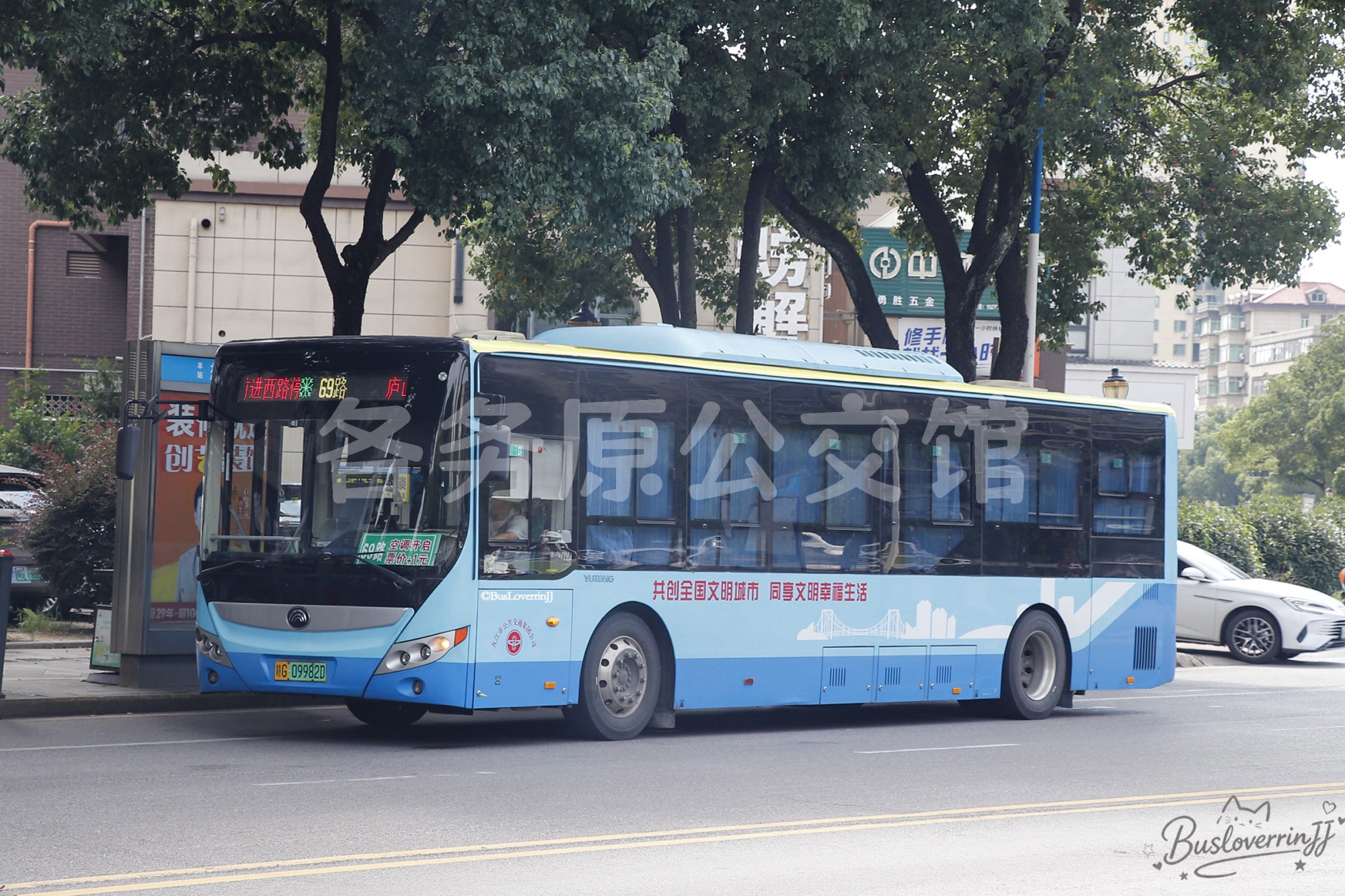 69路机动【C110 原67路】（原色-[共创全国文明城市 同享文明幸福生活]）