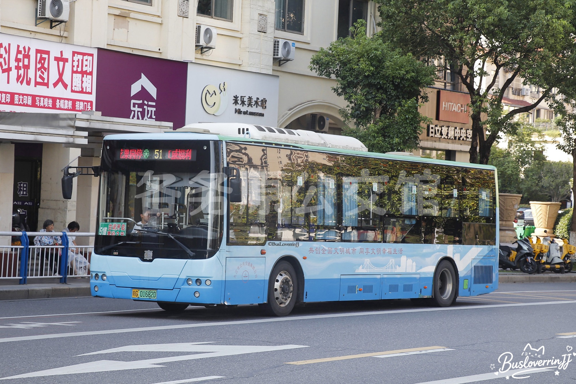 51路【B046 原17路】（原色-[共创全国文明城市 同享文明幸福生活]）