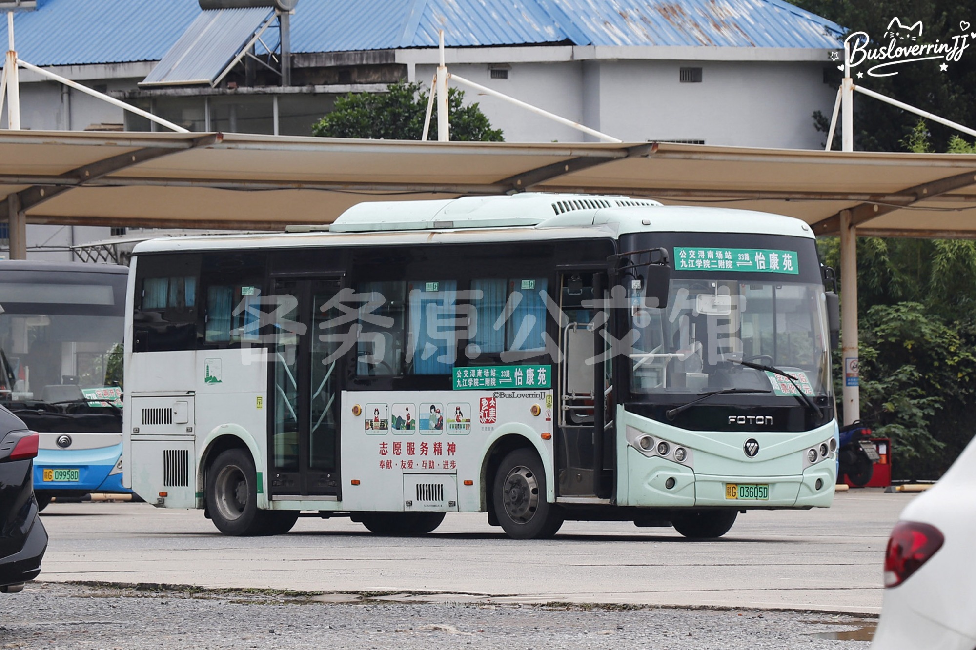33路停班车【D035 原28路】（“志愿服务精神”公益广告-[奉献·友爱·互助·进步]）