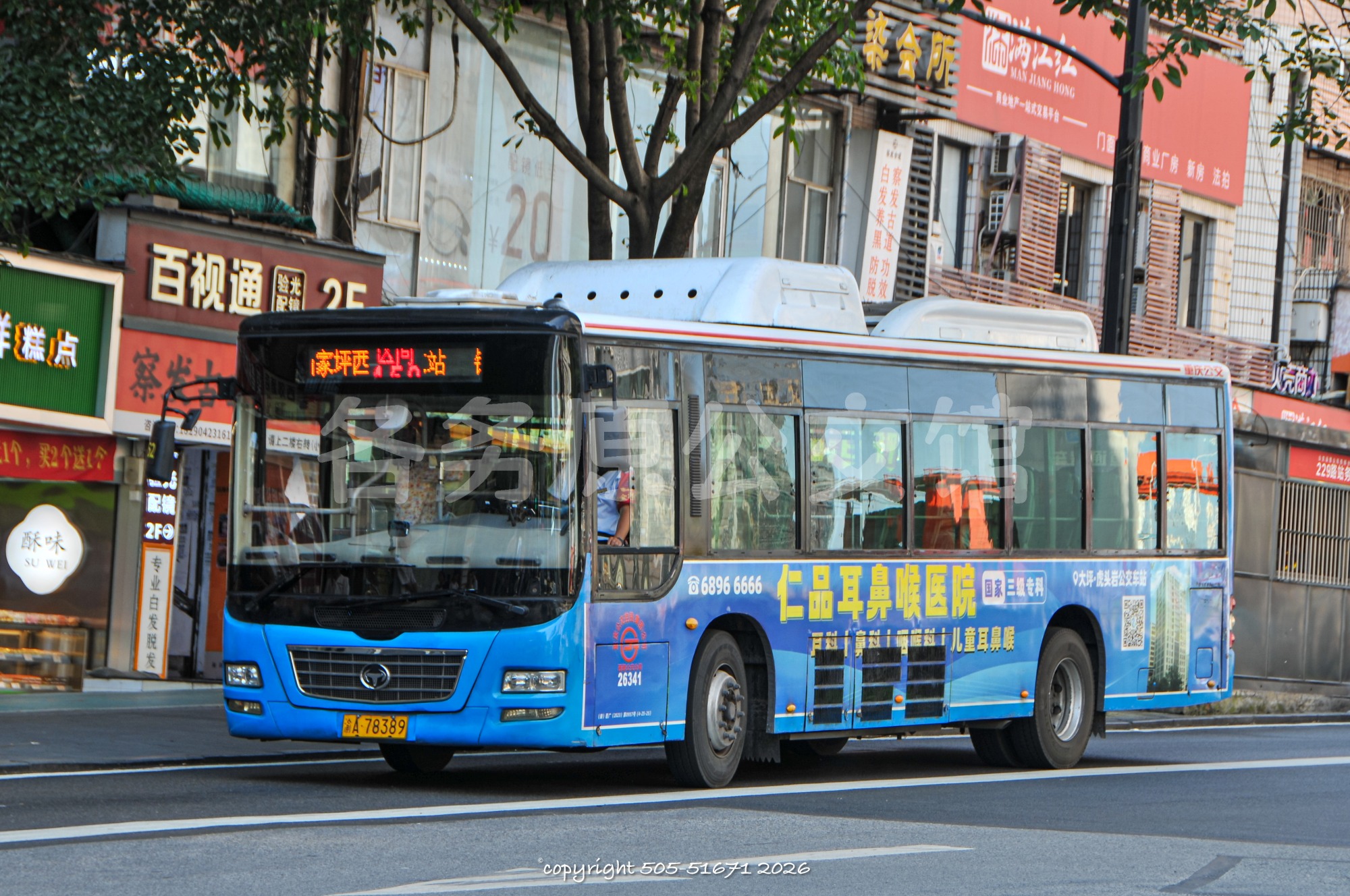 CKZ6106NA4图片