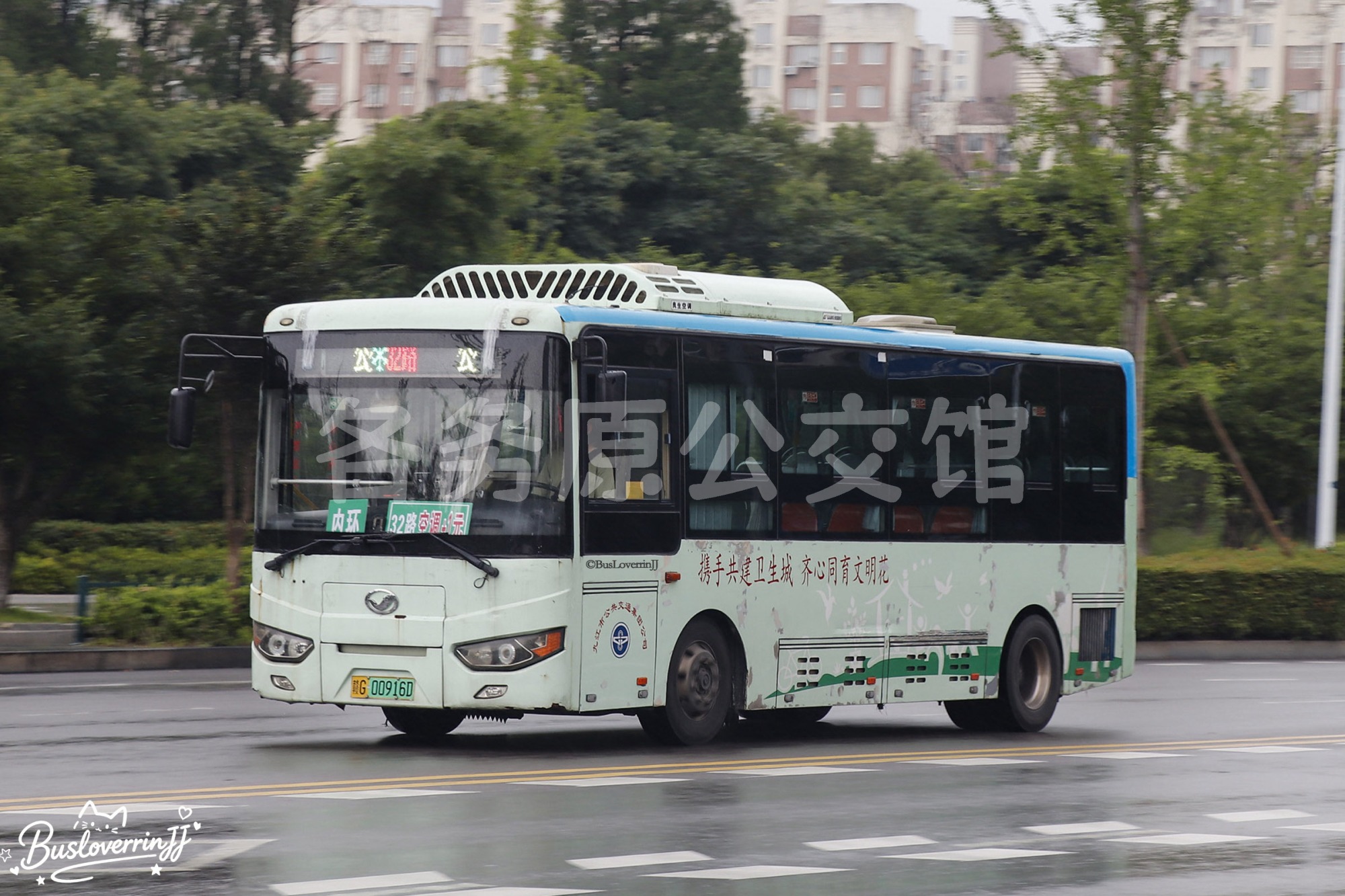 32路内环【A055】（原色-[携手共建卫生城 齐心同育文明花]）