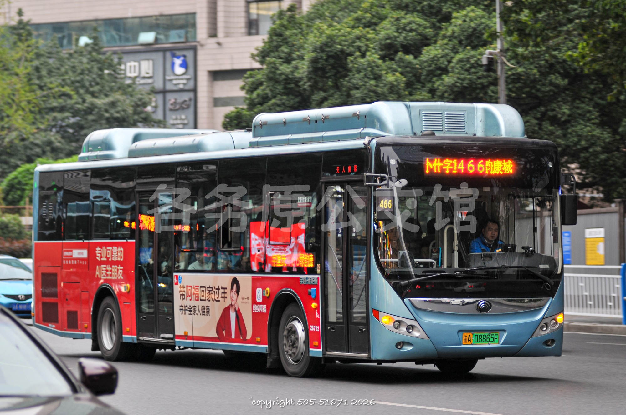 ZK6125CHEVNPG35图片