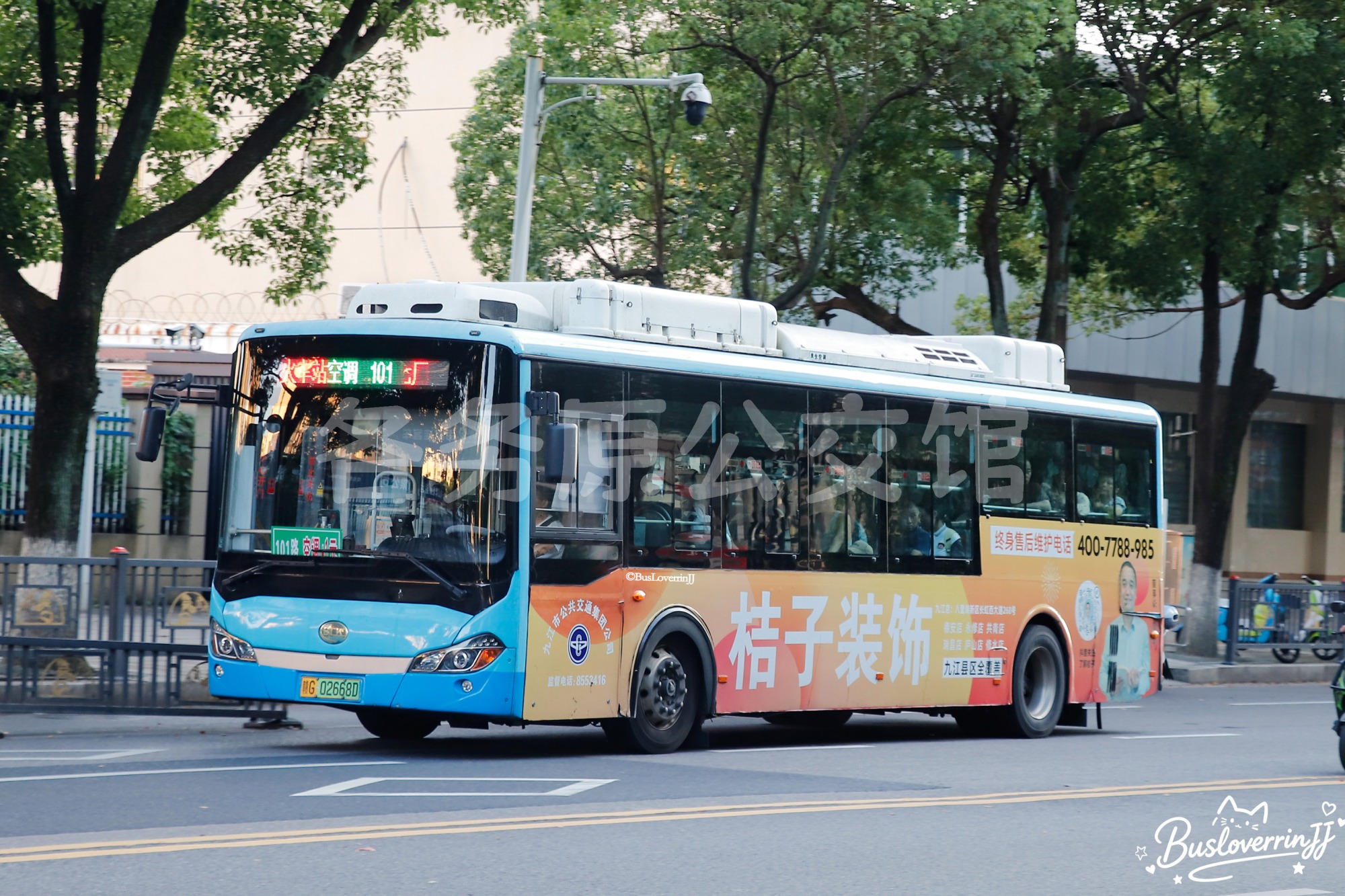 101路【A008】（桔子装饰-[九江县区全覆盖/终身售后维护电话:400-7788-985]）