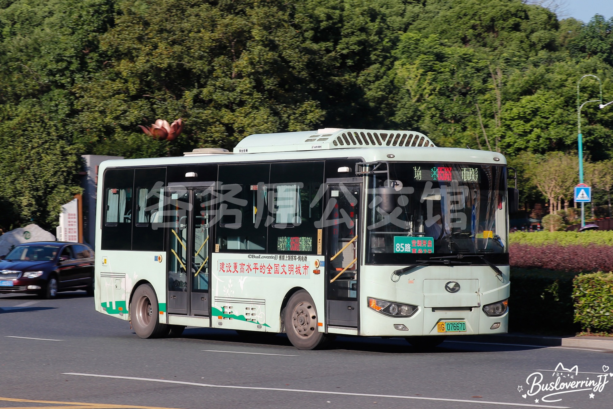 85路【A113】（原色-[建设更高水平的全国文明城市]）