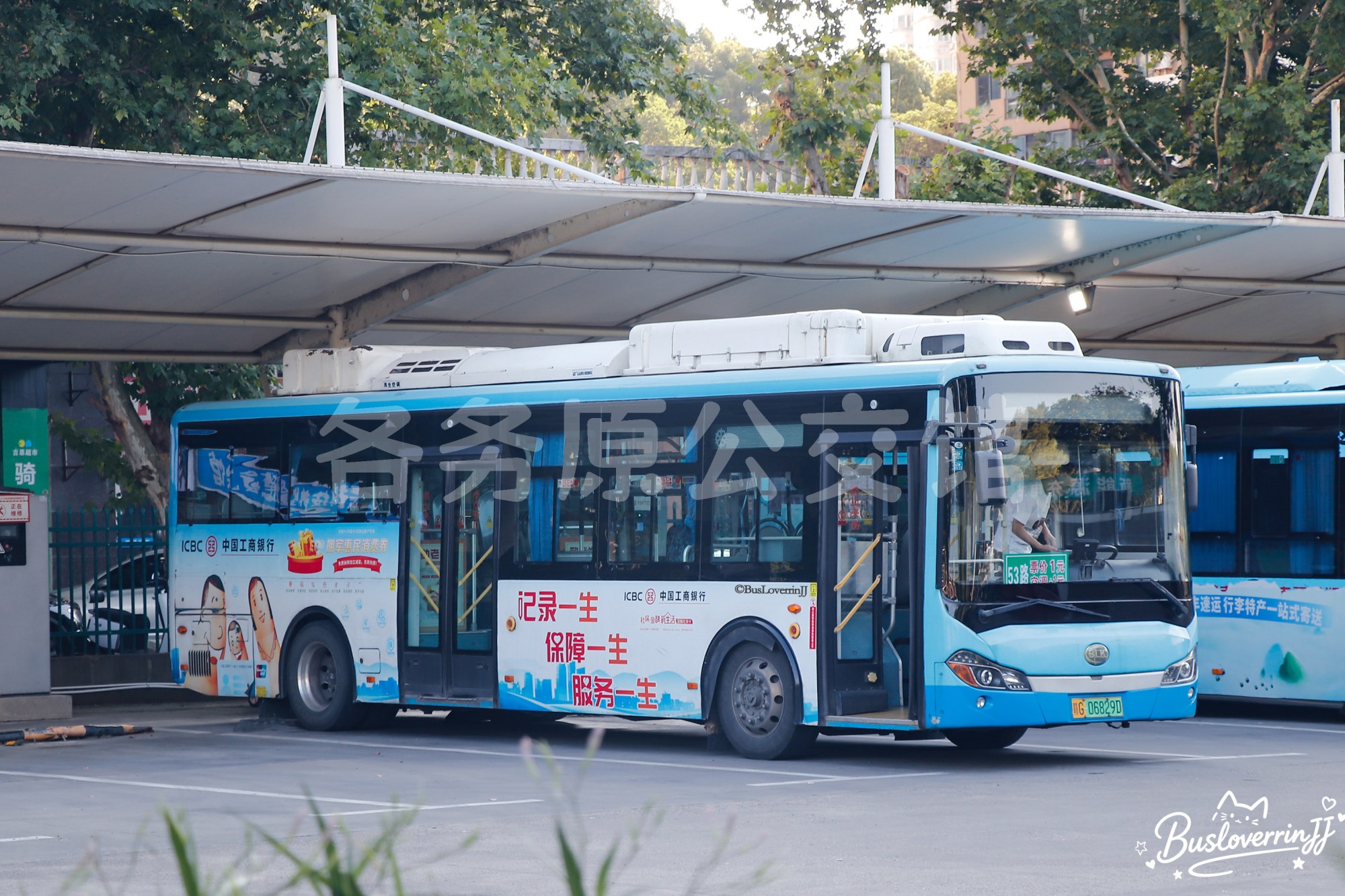53路停班车【A012 原101路】（中国工商银行-[记录一生 保障一生 服务一生]）