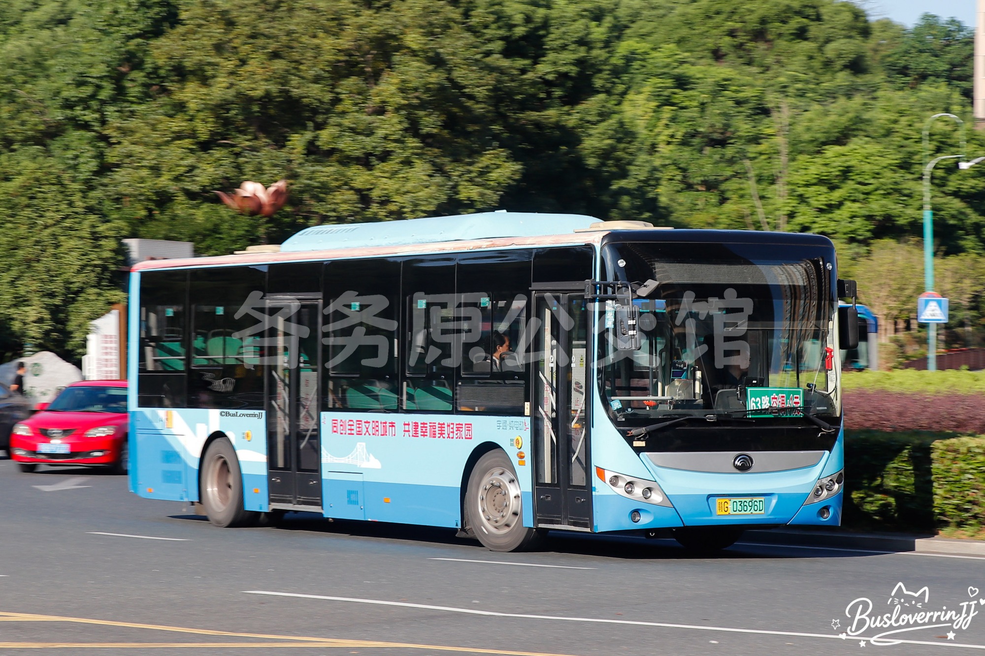 63路停班车【C090】（原色-[同创全国文明城市 共建幸福美好家园]）