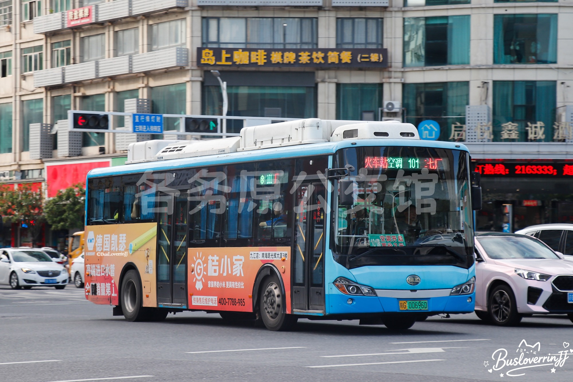 101路【A003 原801路|扫墓专线1】（桔小家-[家装界的小米 更具有性价比/终身售后维护电话:400-7788-985 + 德国凯瑟水管-[高端进口水管 全国销量第1]）