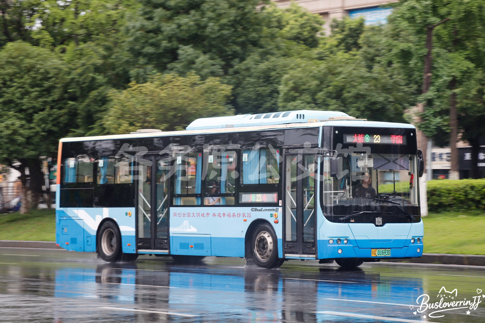 23路【B096 原2路/特约车|[行署大院(东门)—政务服务中心(体育馆北广场)]专线】（原色-[同创全国文明城市 共建文明幸福生活]）