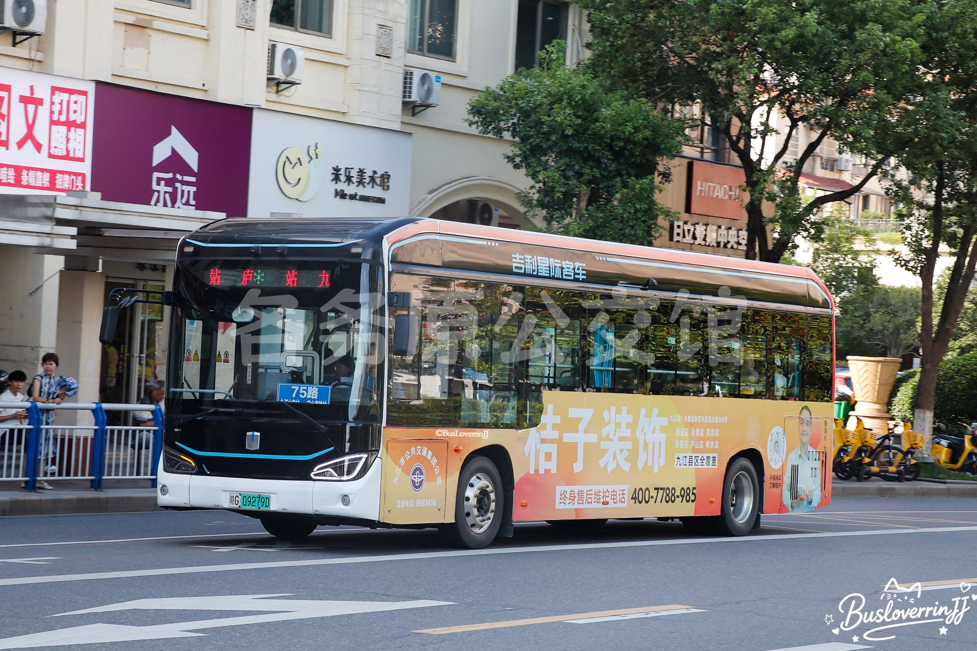 75路【G006】（桔子装饰-[九江县区全覆盖/终身售后维护电话:400-7788-985]）